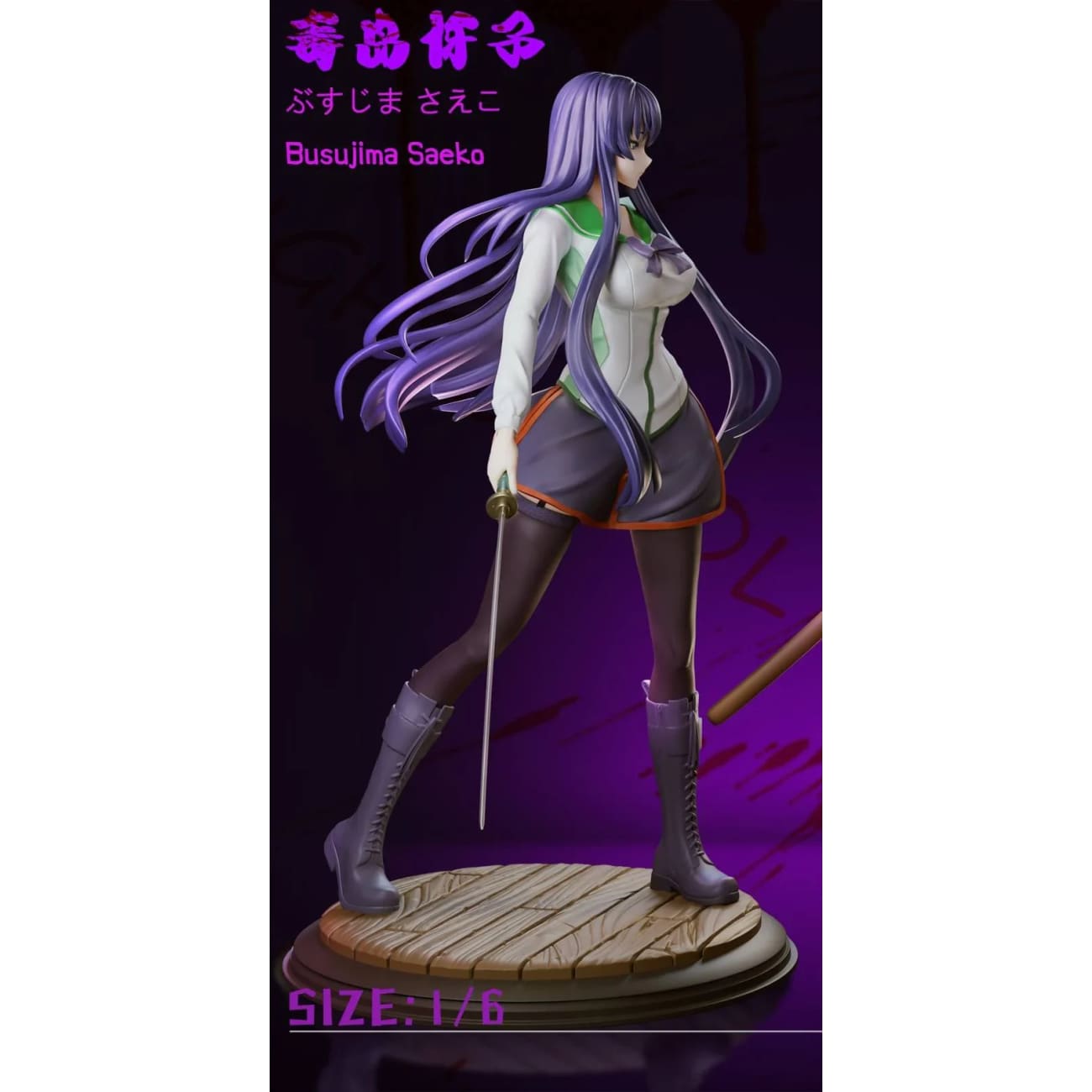 Green Tea Studio - Saeko Busujima [2 Variants]
