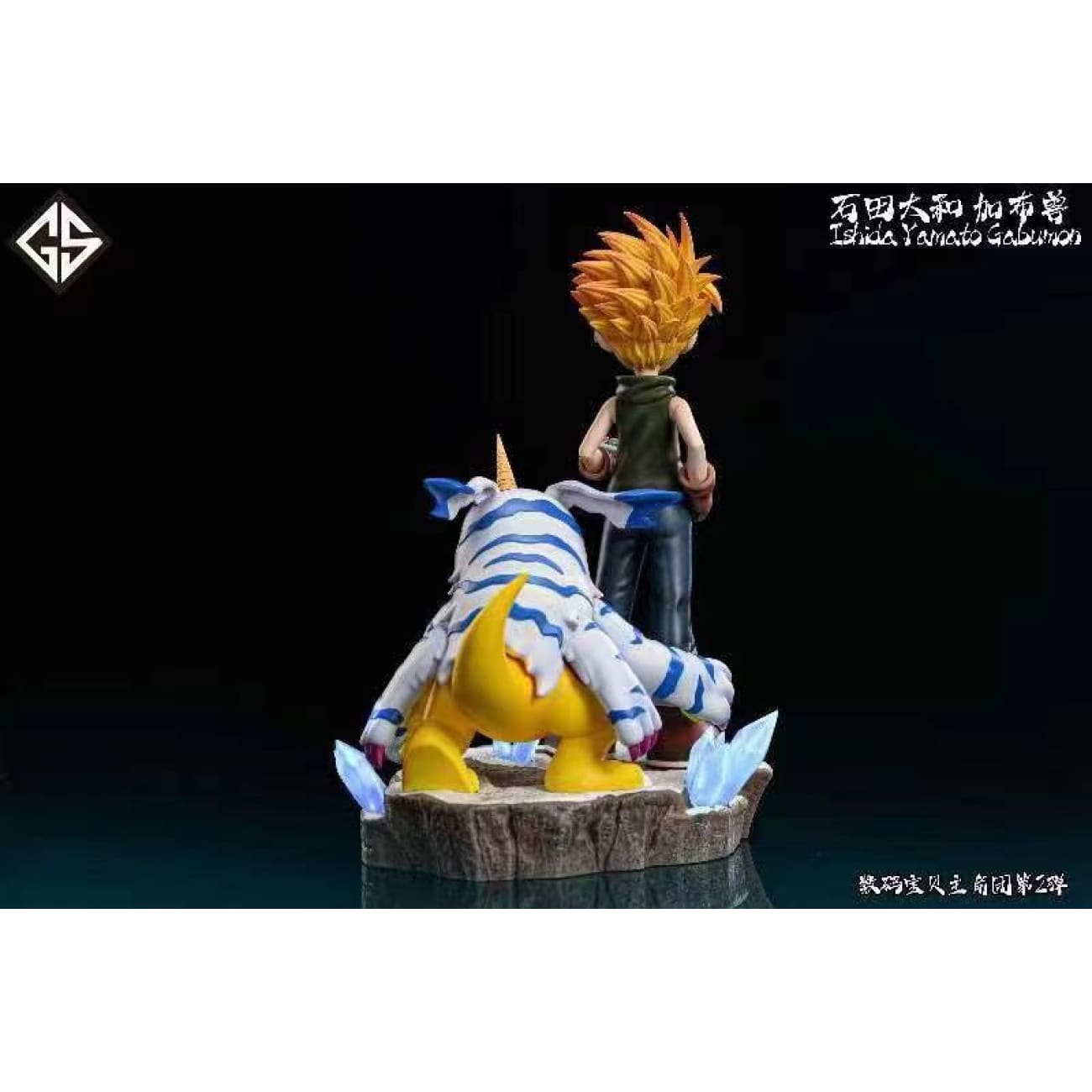 GS Studio - Ishida Yamato & Gabumon