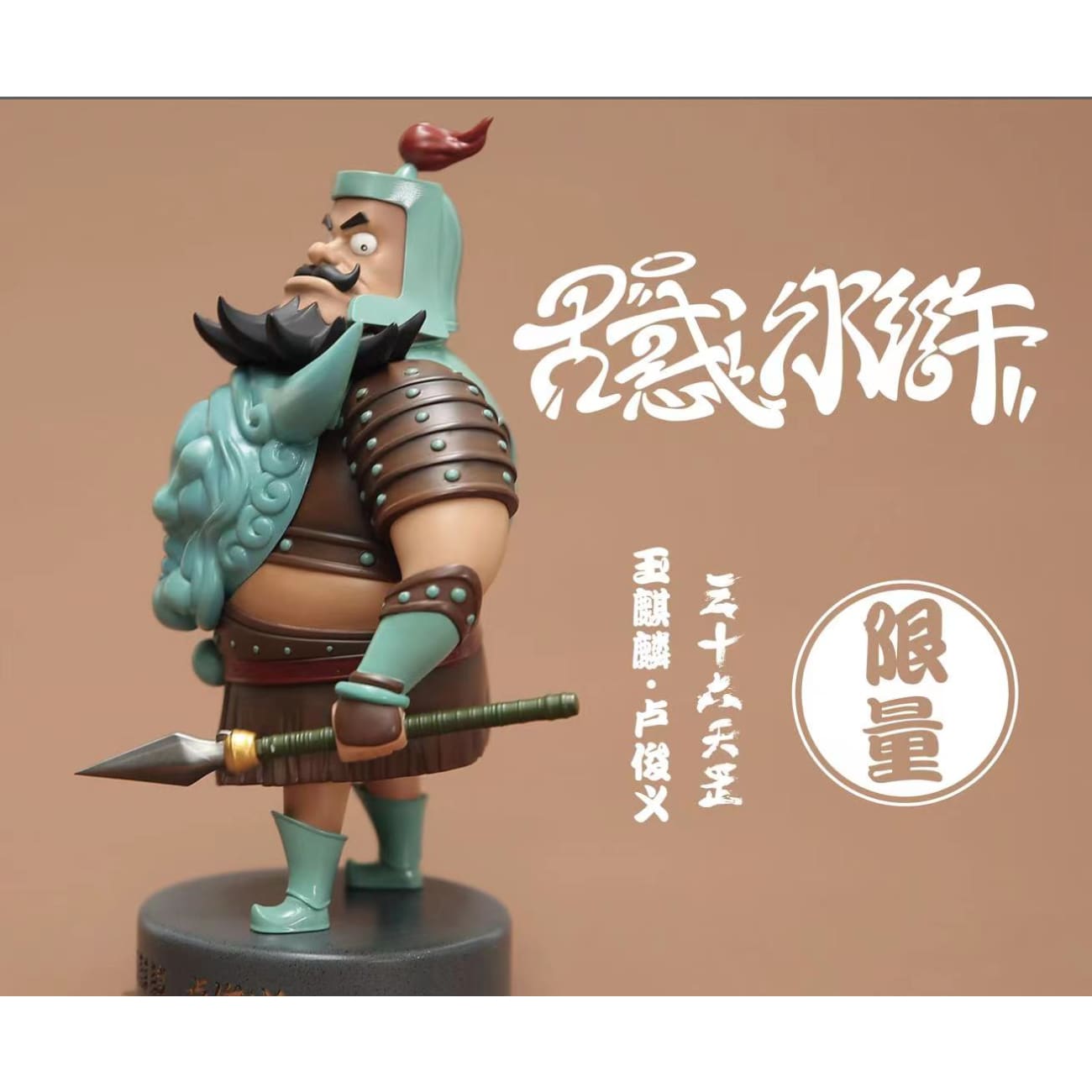 GT Studio - Lu Junyi