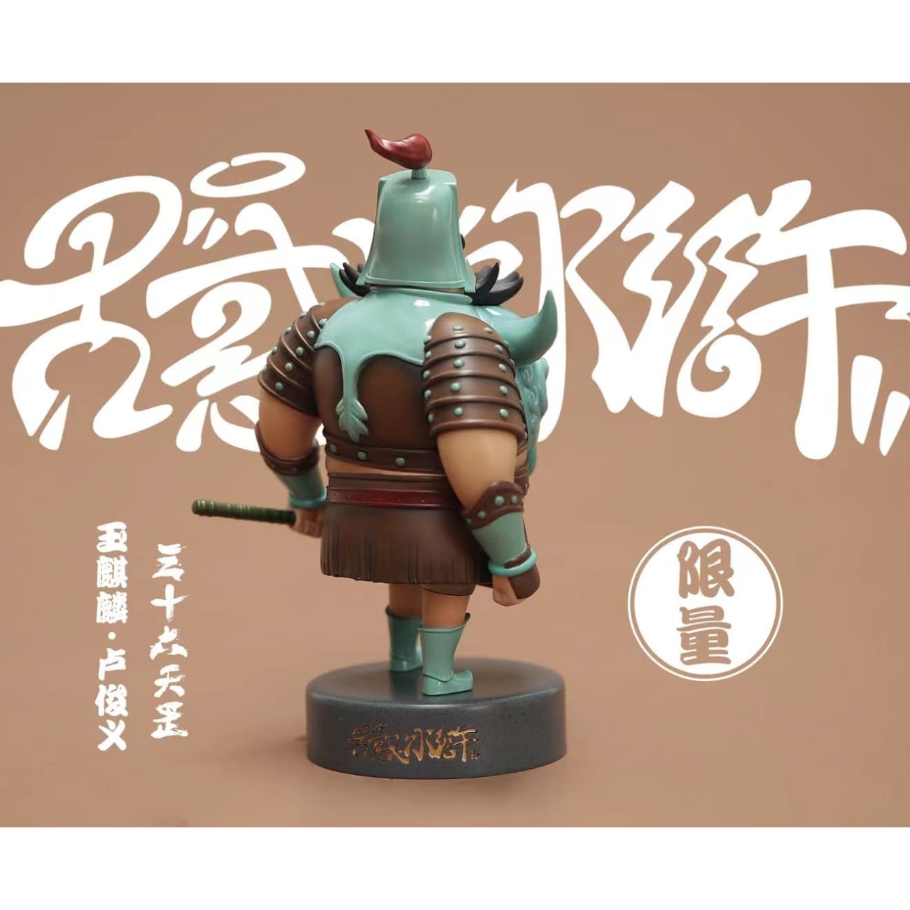 GT Studio - Lu Junyi