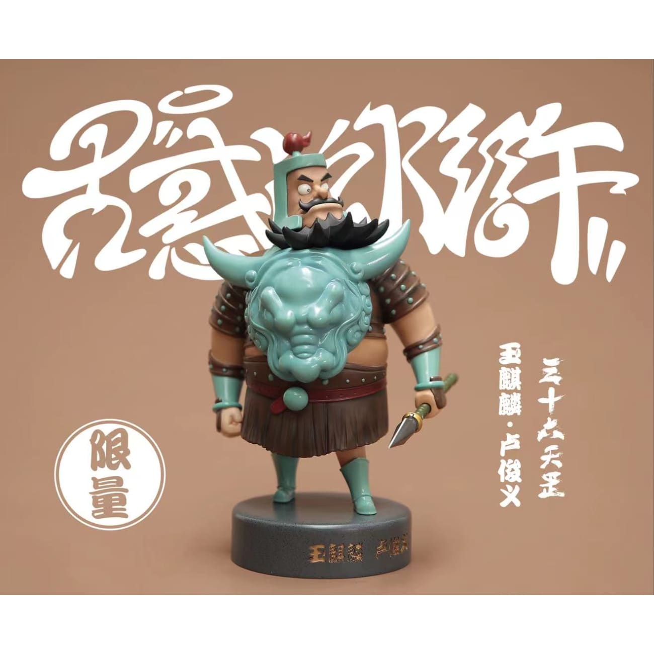 GT Studio - Lu Junyi
