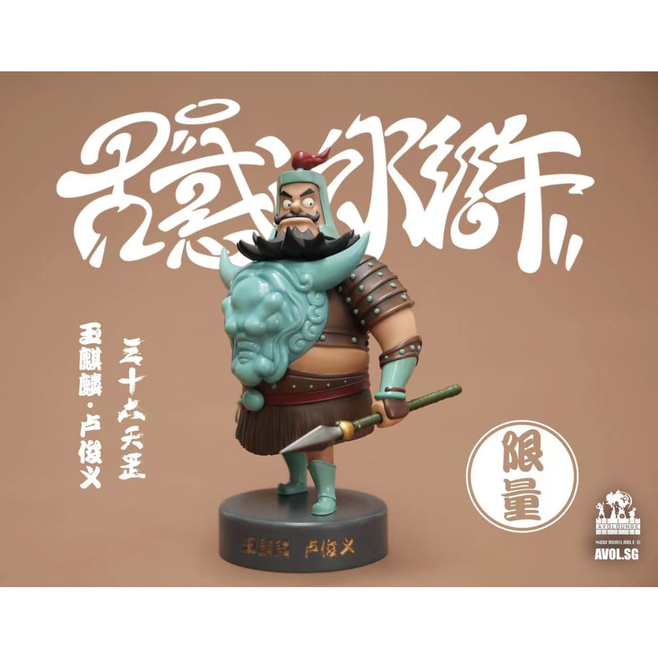 GT Studio - Lu Junyi