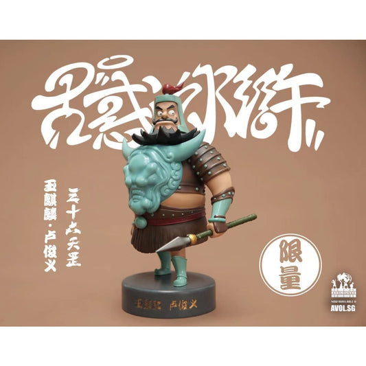 GT Studio - Lu Junyi