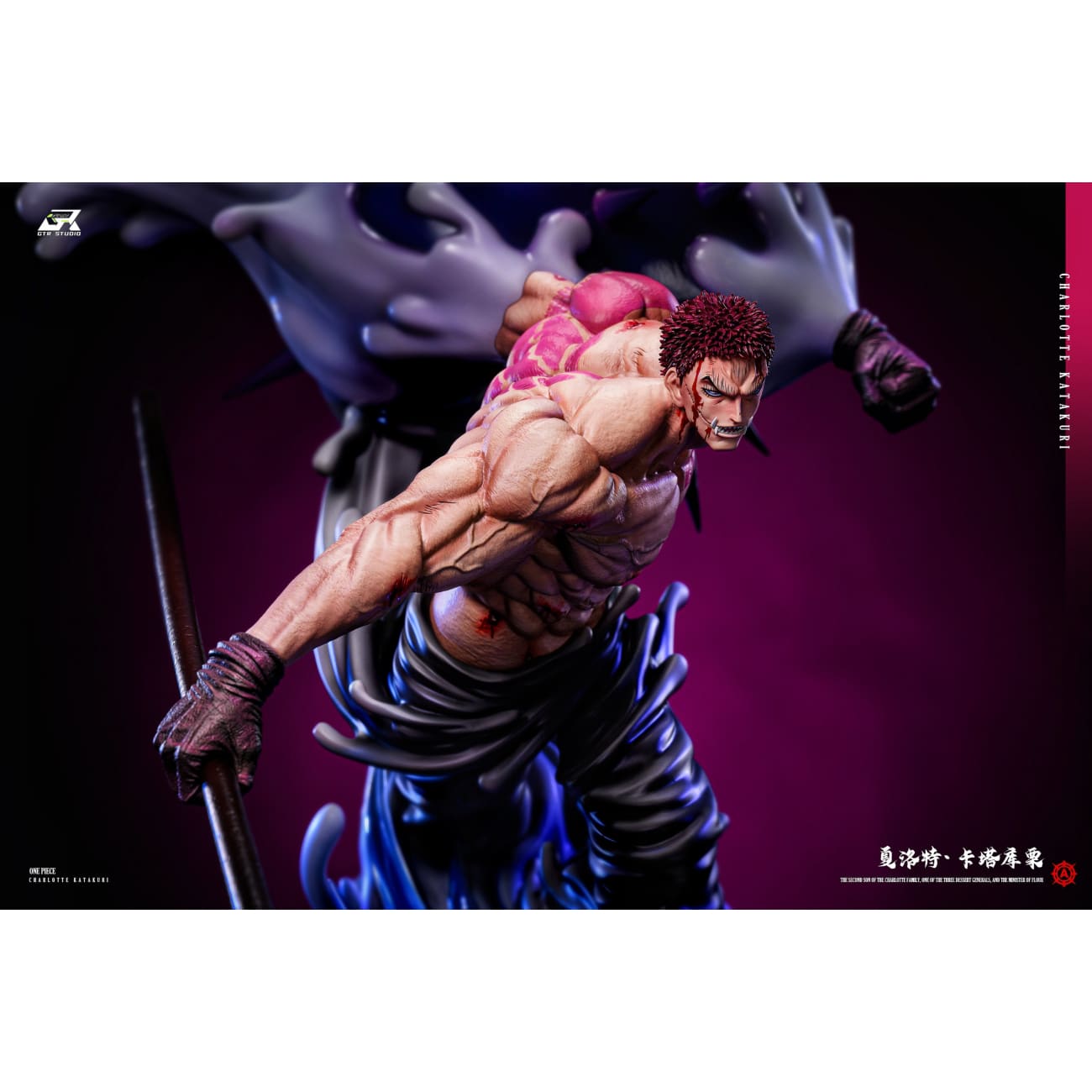 GTR Studio - Charlotte Katakuri [4 Variants]