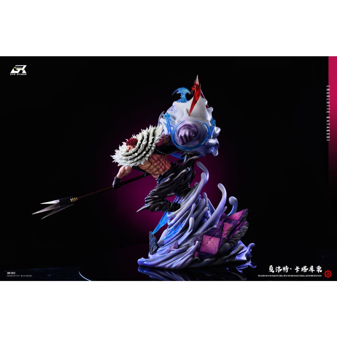 GTR Studio - Charlotte Katakuri [4 Variants]