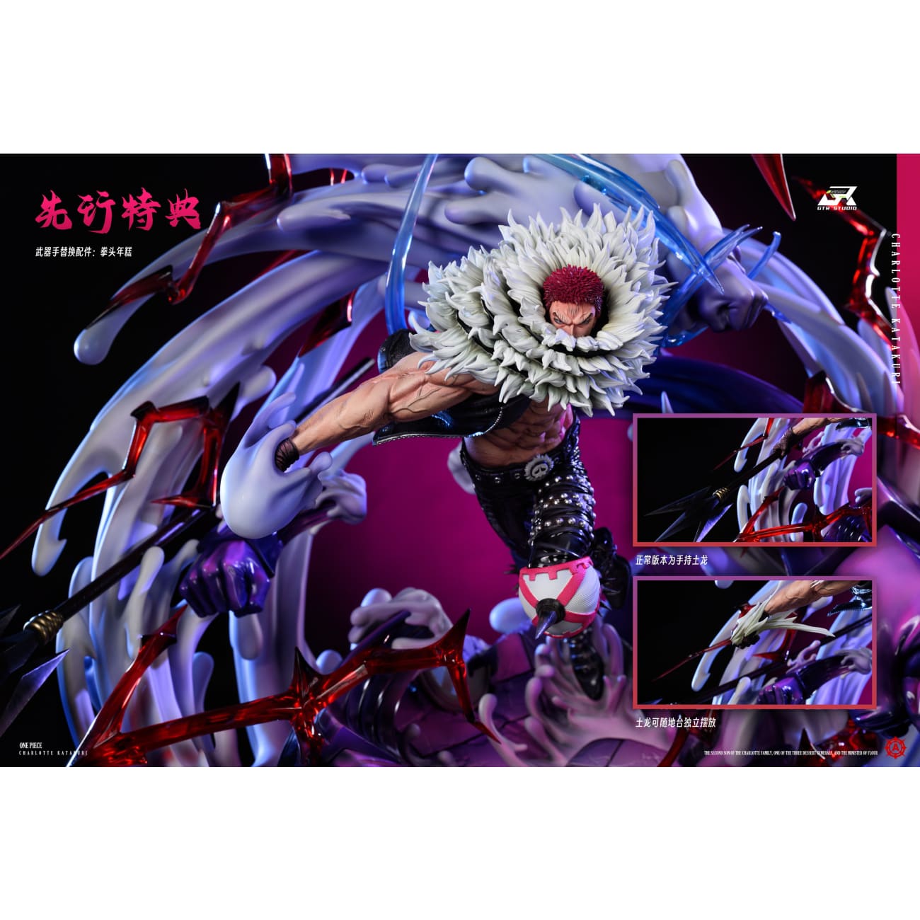 GTR Studio - Charlotte Katakuri [4 Variants]