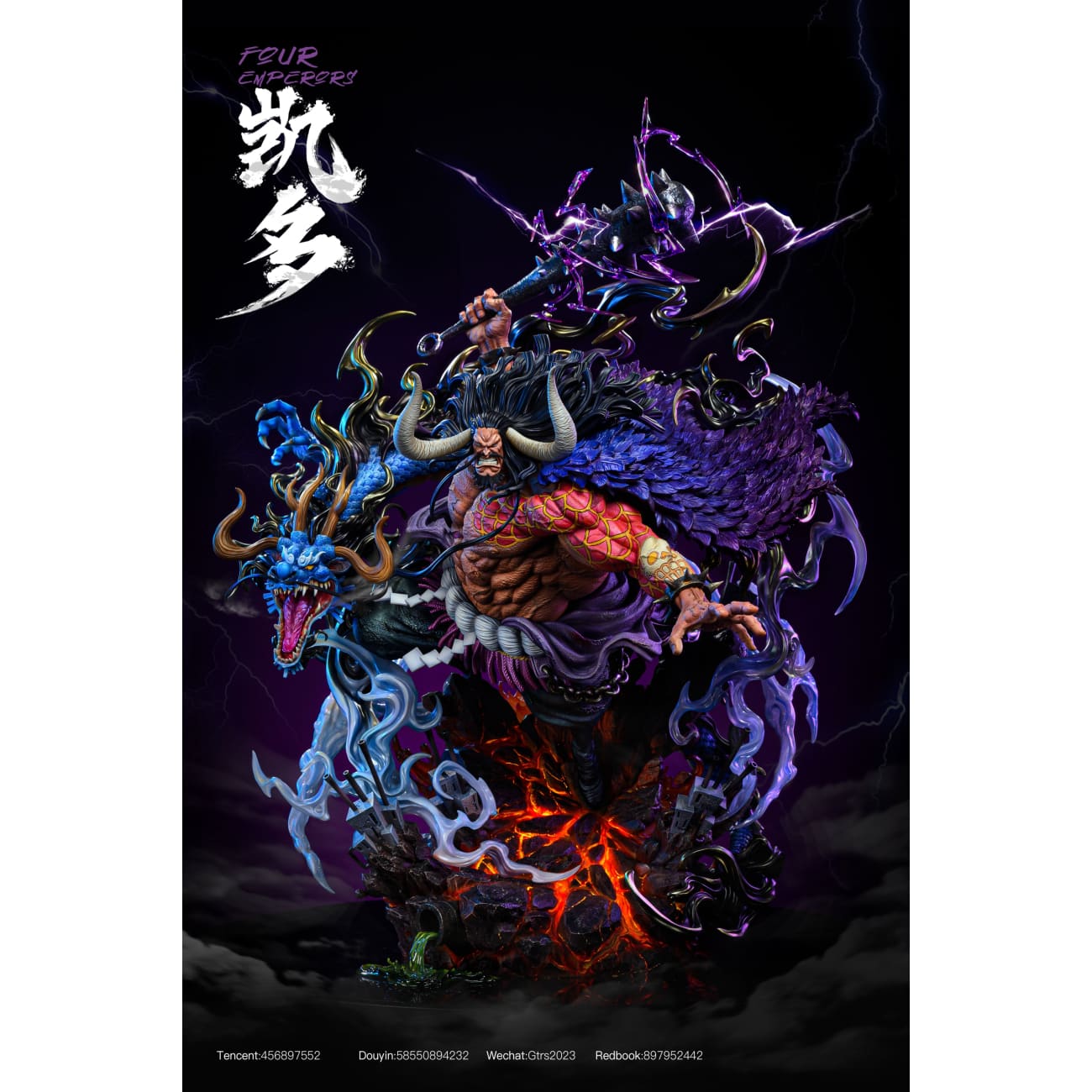 GTR Studio - Four Emperors Kaido [2 Variants]