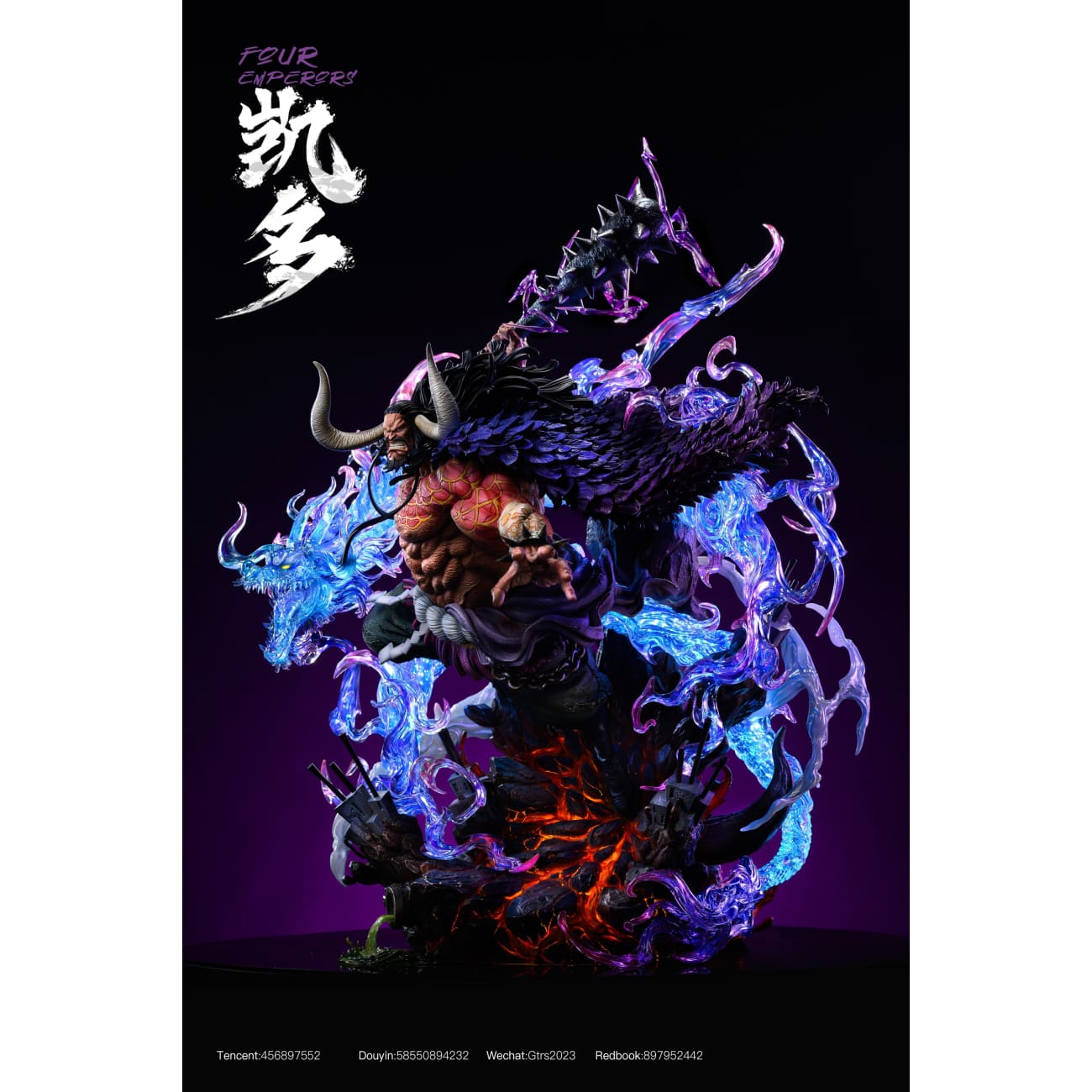 GTR Studio - Four Emperors Kaido [2 Variants]