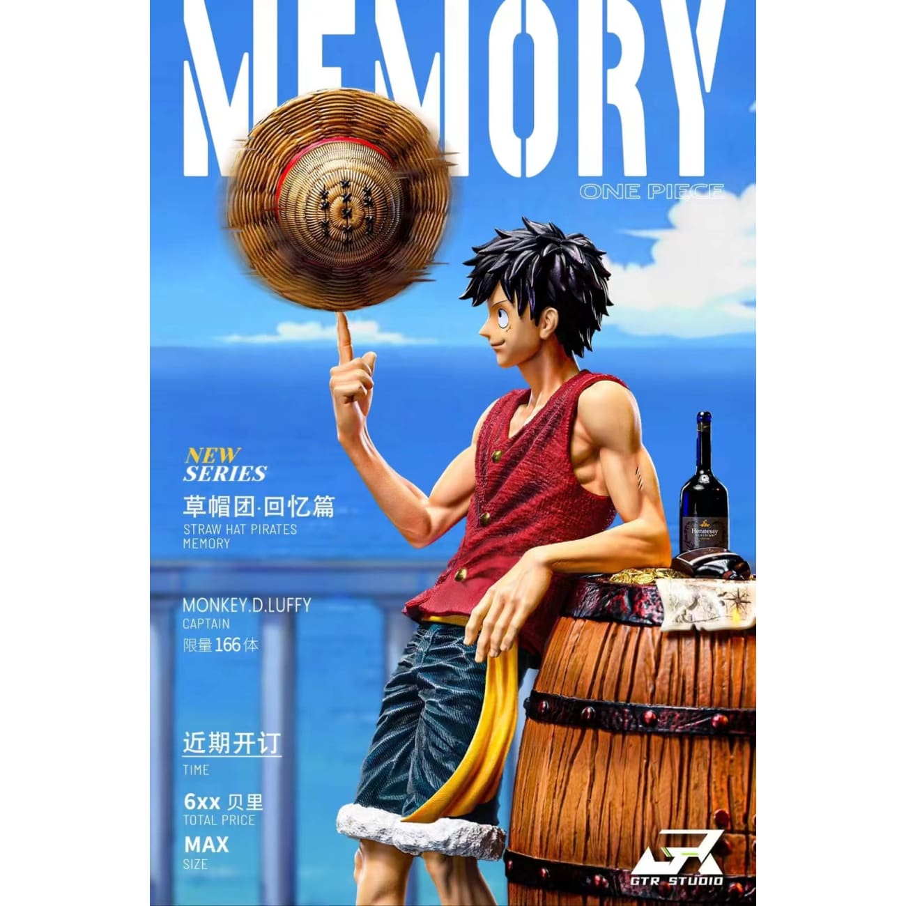 GTR Studio - Monkey D. Luffy [2 Variants]