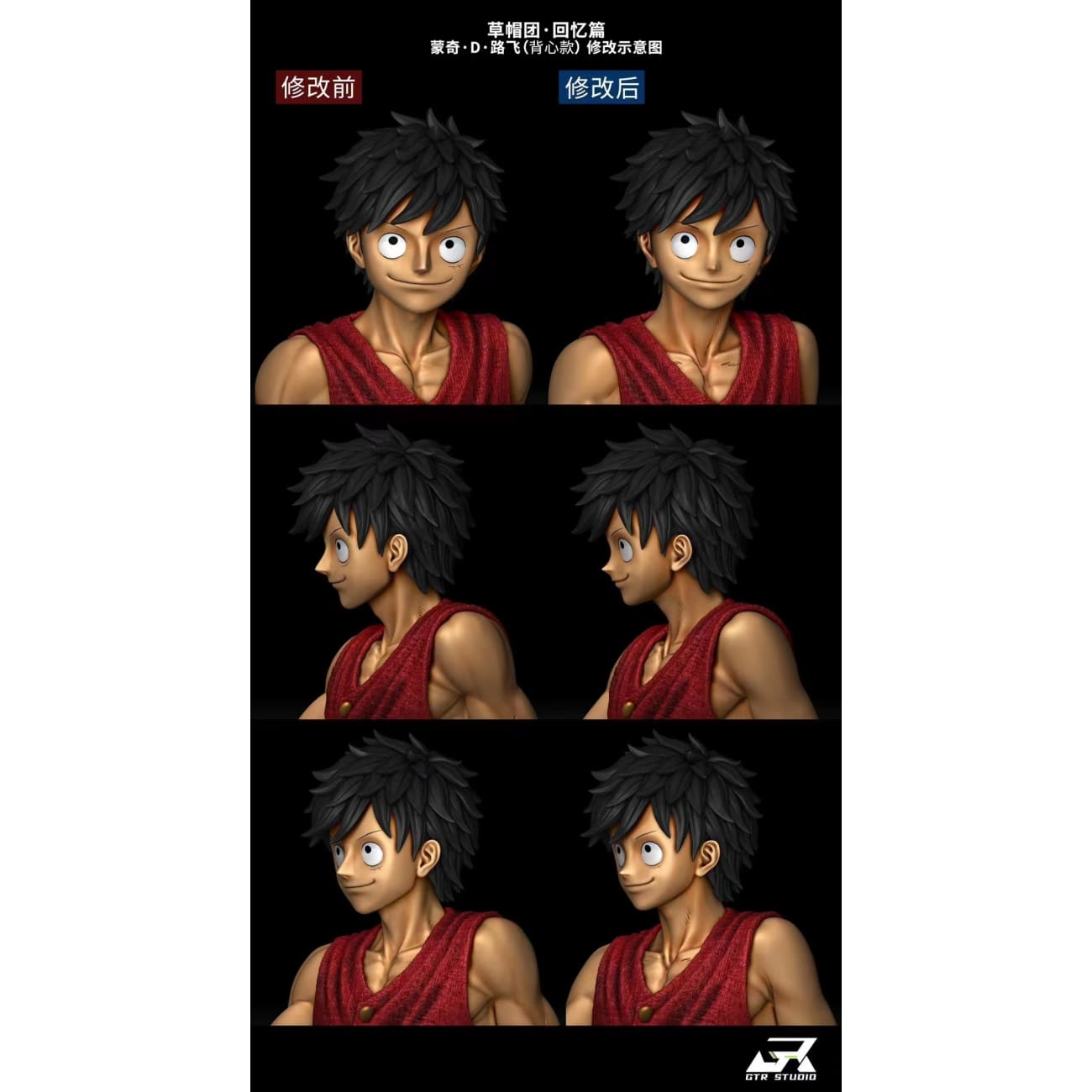 GTR Studio - Monkey D. Luffy [2 Variants]