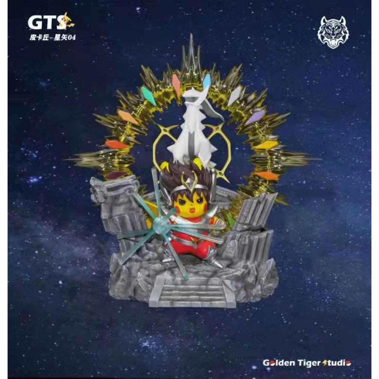 GTS Studio - Pegasus Seiya [Manga Version/ Anime Version] 