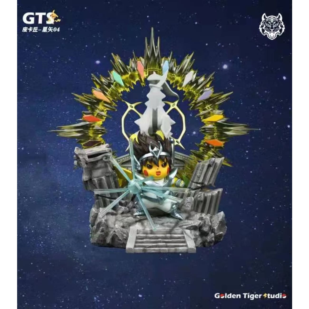 GTS Studio - Pegasus Seiya [Manga Version/ Anime Version] 
