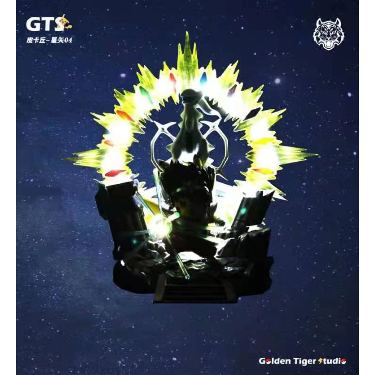 GTS Studio - Pegasus Seiya [Manga Version/ Anime Version] 