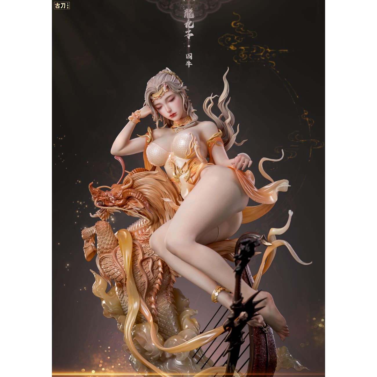Gu Dao Studio - Nine Sons of the Dragon Qiu Niu