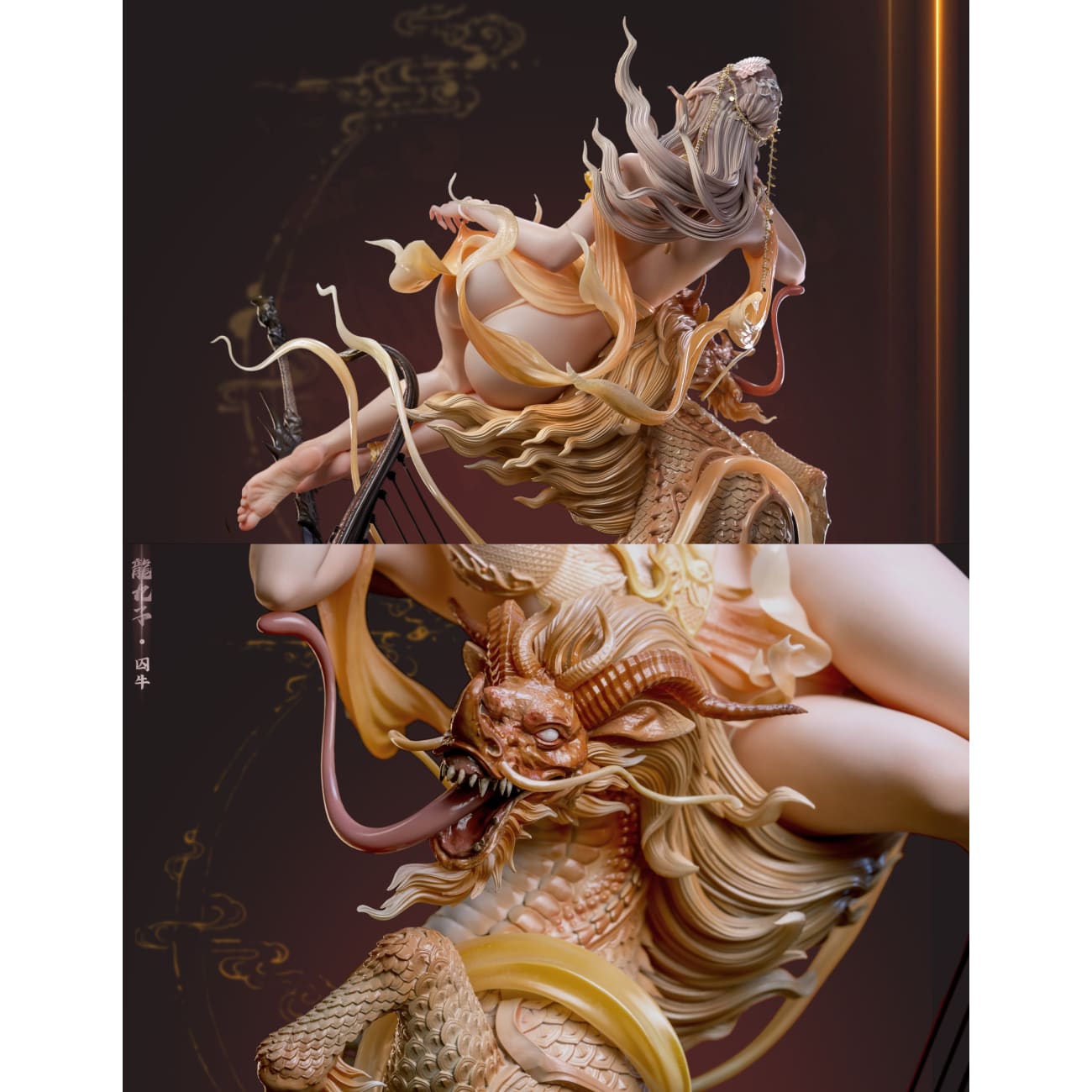 Gu Dao Studio - Nine Sons of the Dragon Qiu Niu