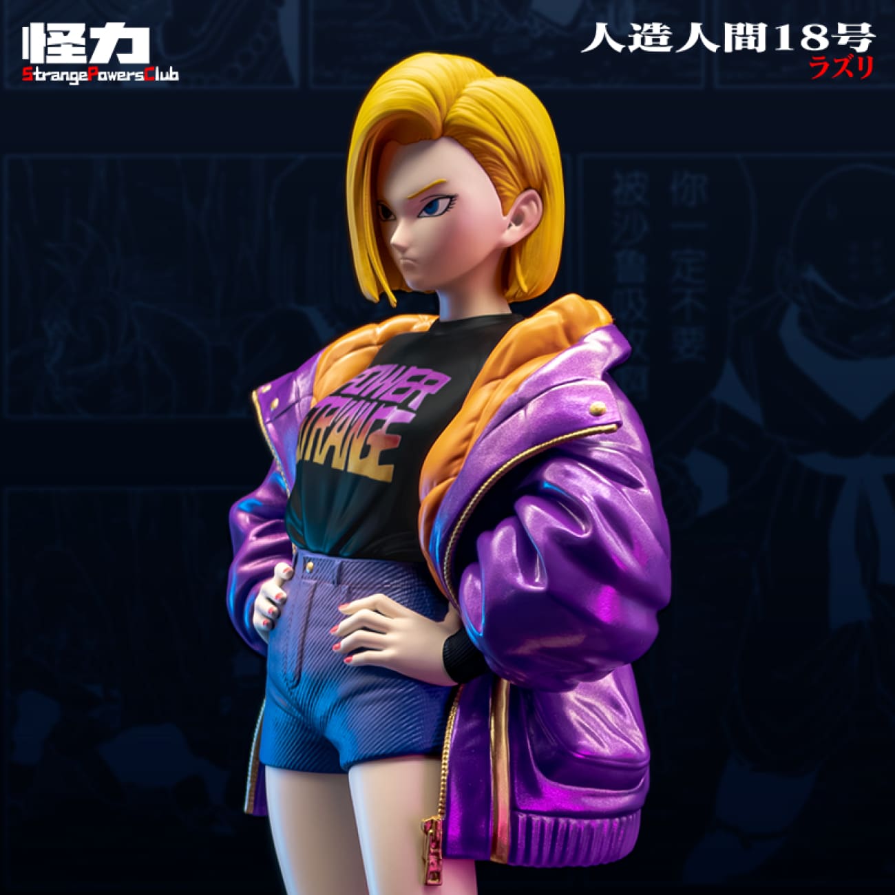 Guai Li Studio - Fashion Android 18