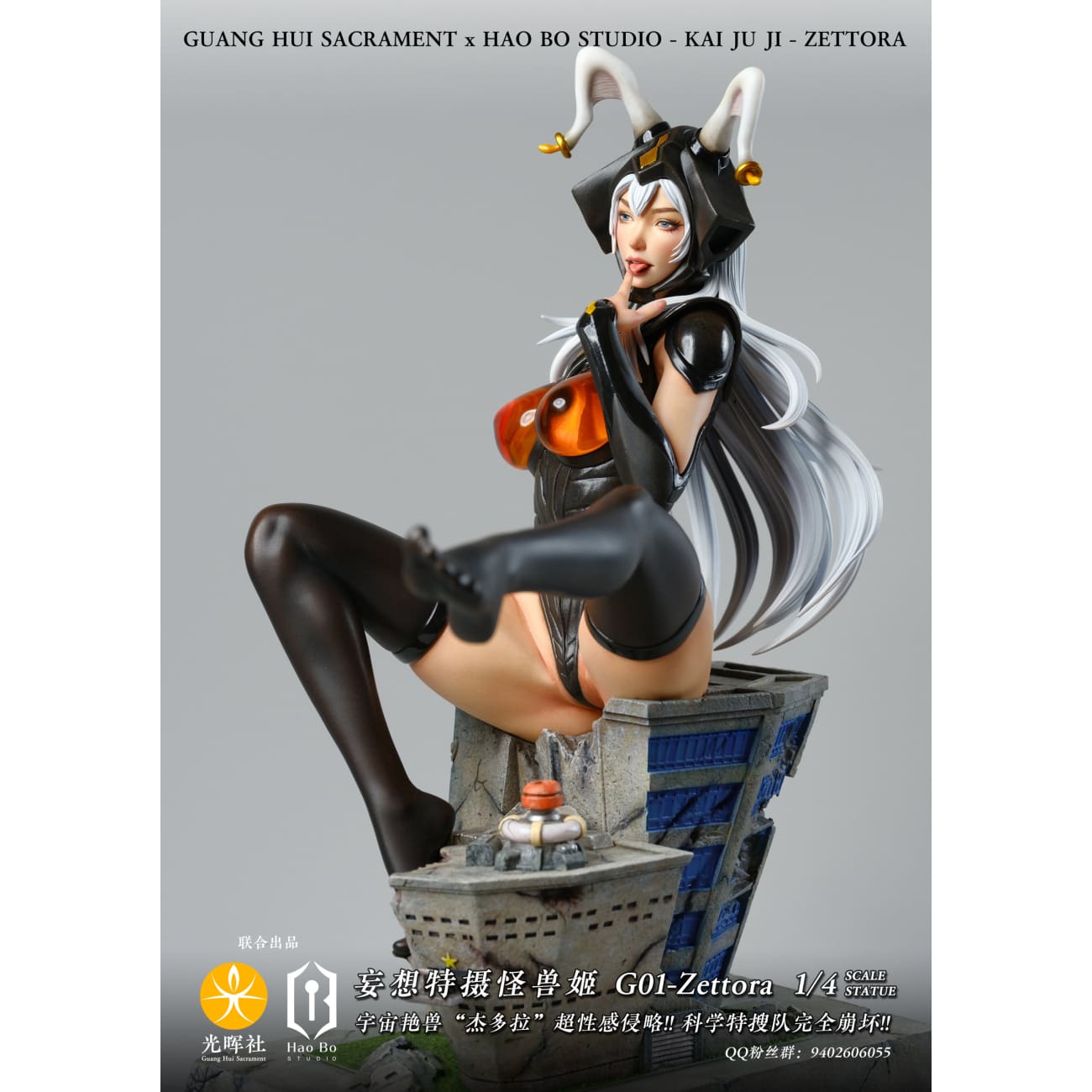 Guang Hui Sacrament x Hao Bo Studio - G01-Zettora [2 Variants]