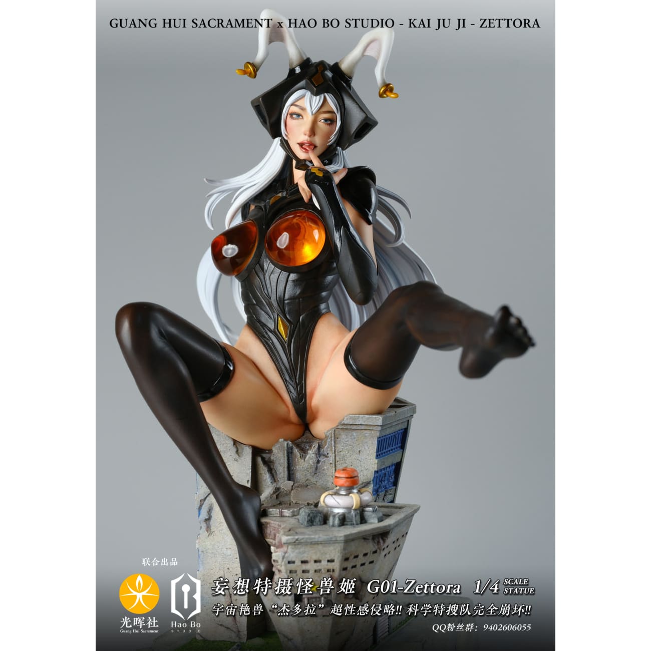 Guang Hui Sacrament x Hao Bo Studio - G01-Zettora [2 Variants]