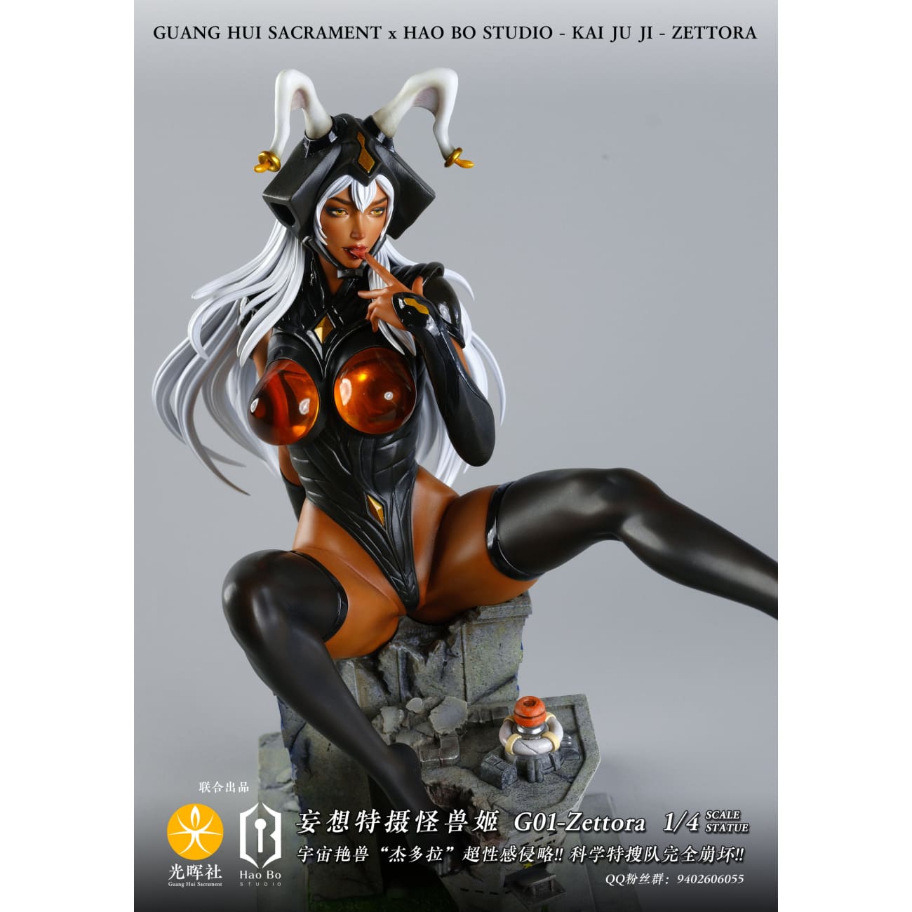 Guang Hui Sacrament x Hao Bo Studio - G01-Zettora [2 Variants]