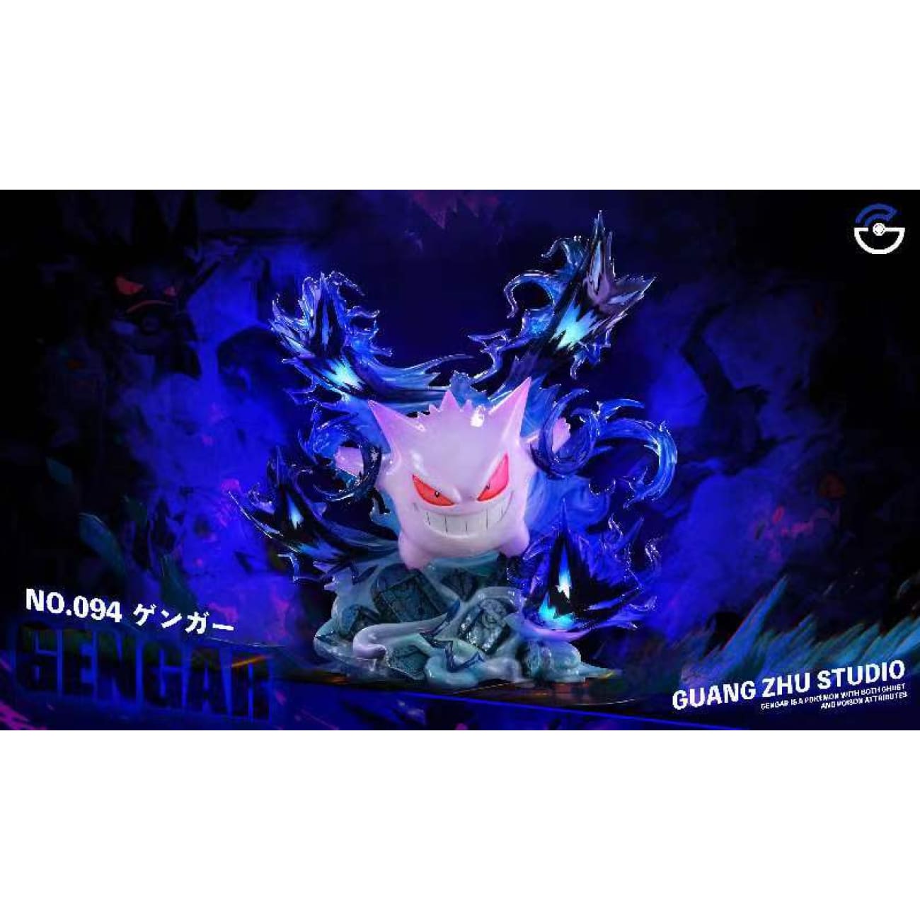 Guang Zhu Studio - Gengar [3 Variants]