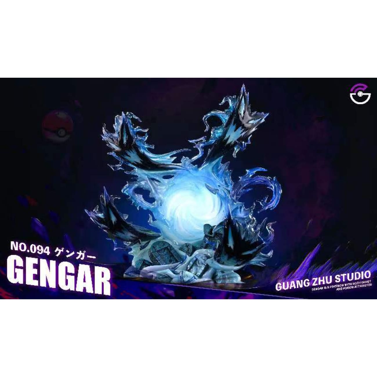 Guang Zhu Studio - Gengar [3 Variants]