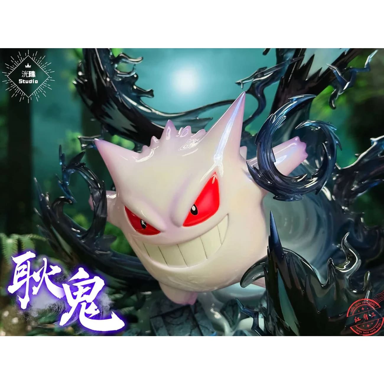 Guang Zhu Studio - Gengar [3 Variants]