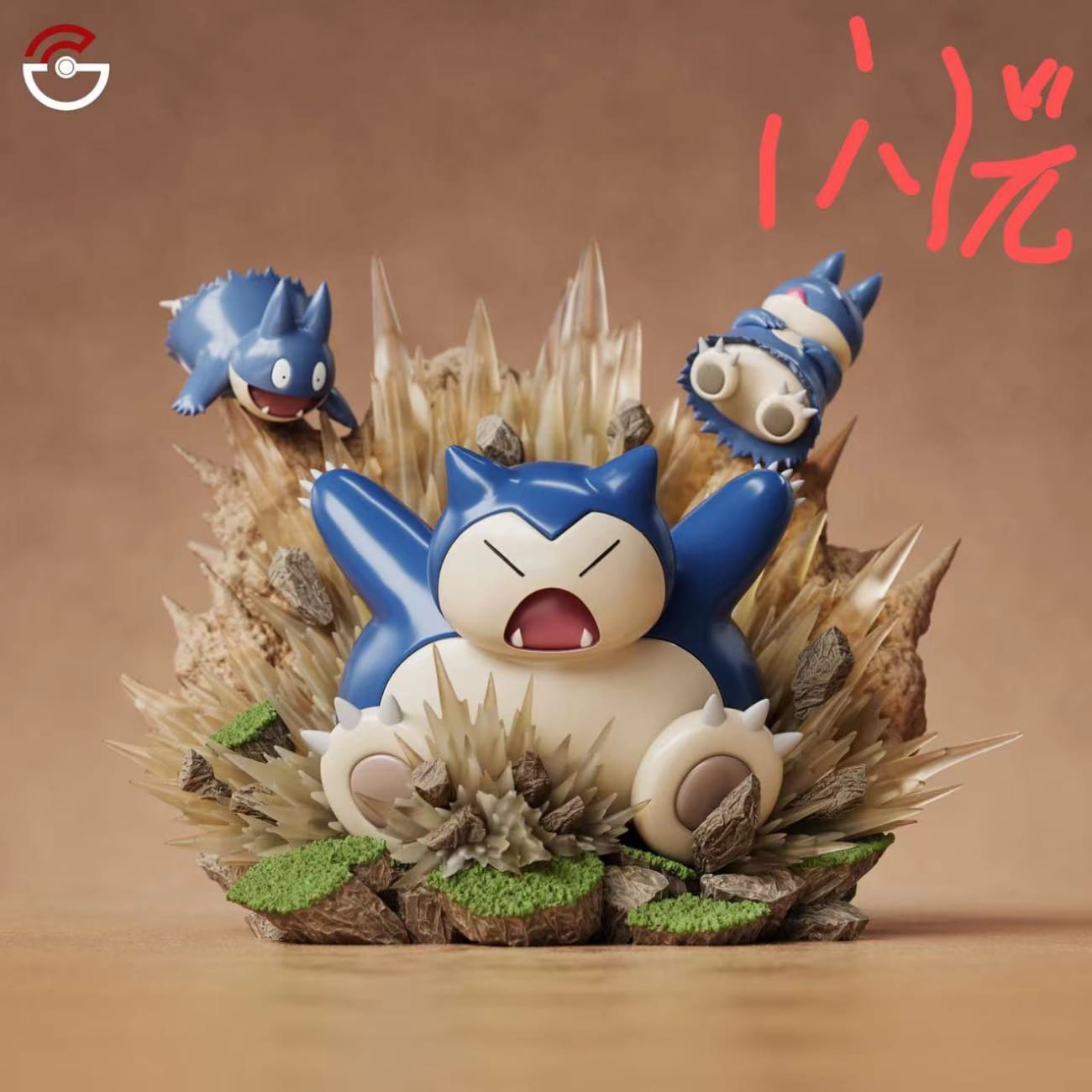 Guang Zhu Studio - Snorlax Evolution Group [7 Variants]