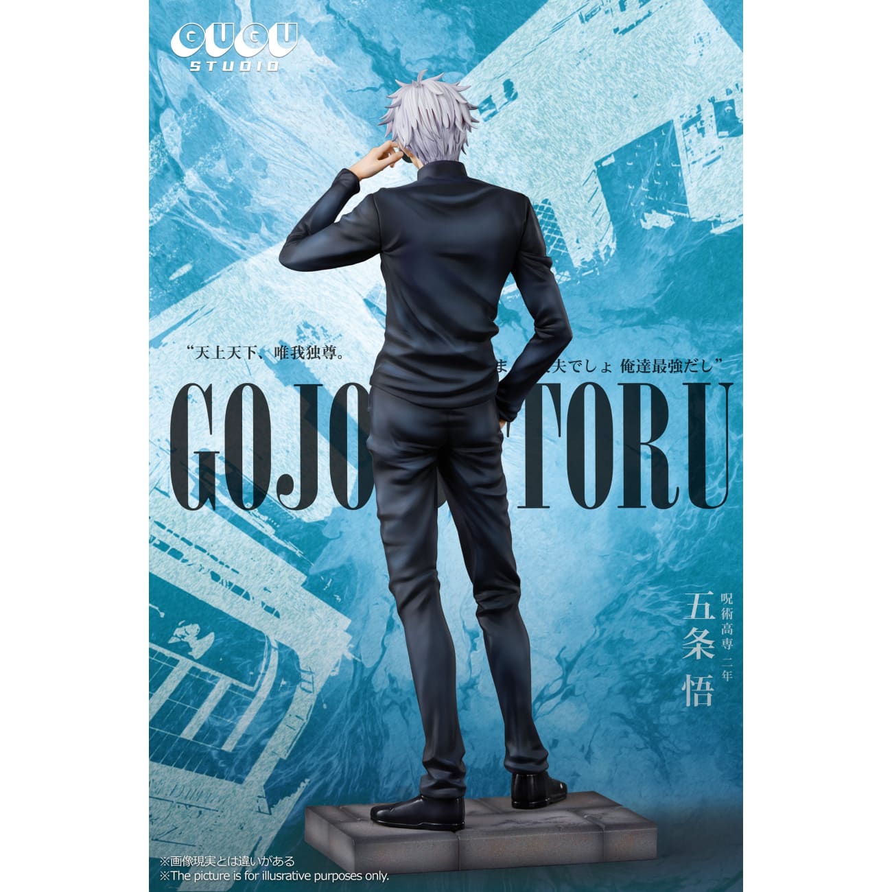 Gugu Studio x Mimo Studio - Satoru Gojo