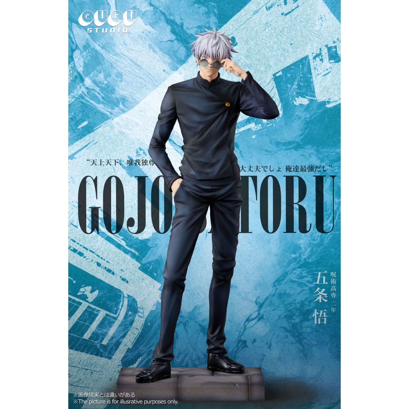 Gugu Studio x Mimo Studio - Satoru Gojo