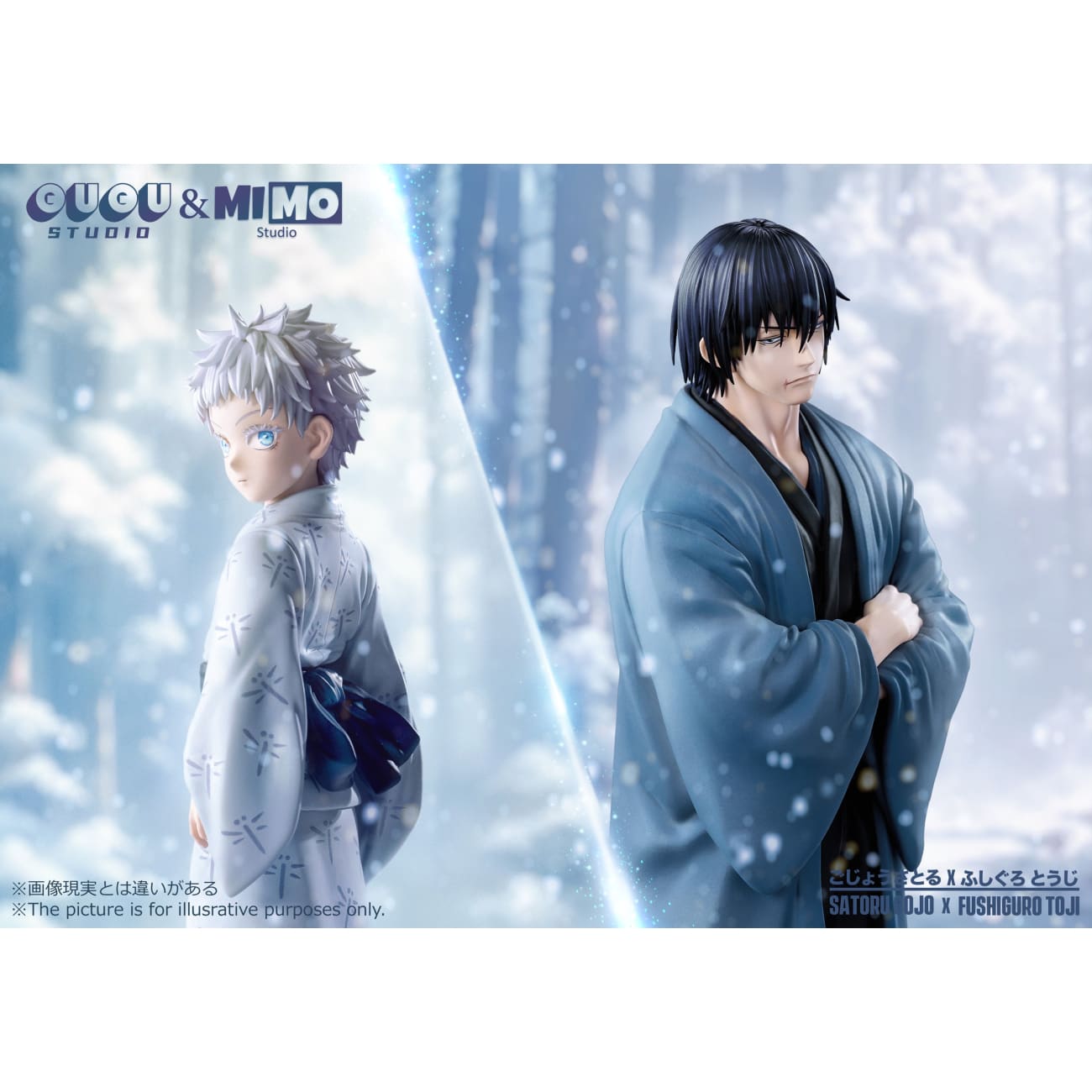 Gugu Studio x Mimo Studio - Snowing Toji Fushiguro