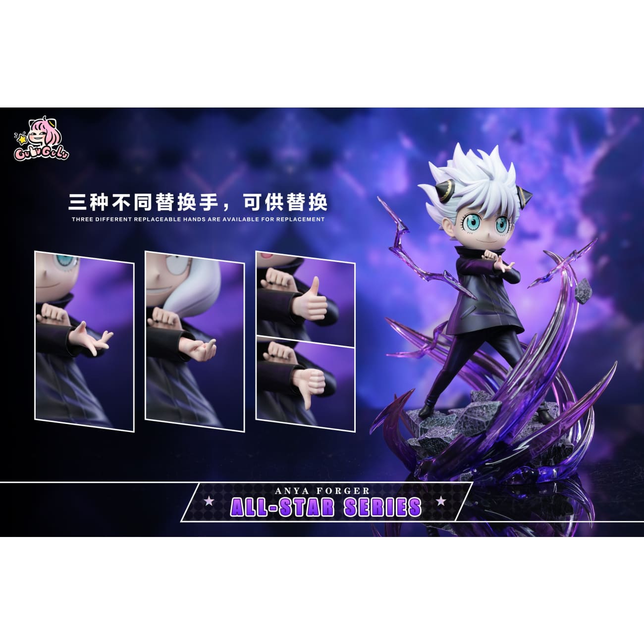 GULUGULU Studio - Anya cos Satoru Gojo [2 Variants]