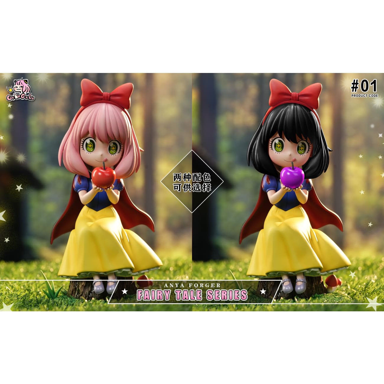 GULUGULU Studio - Anya Forger Cosplay Snow White [2 Variants]