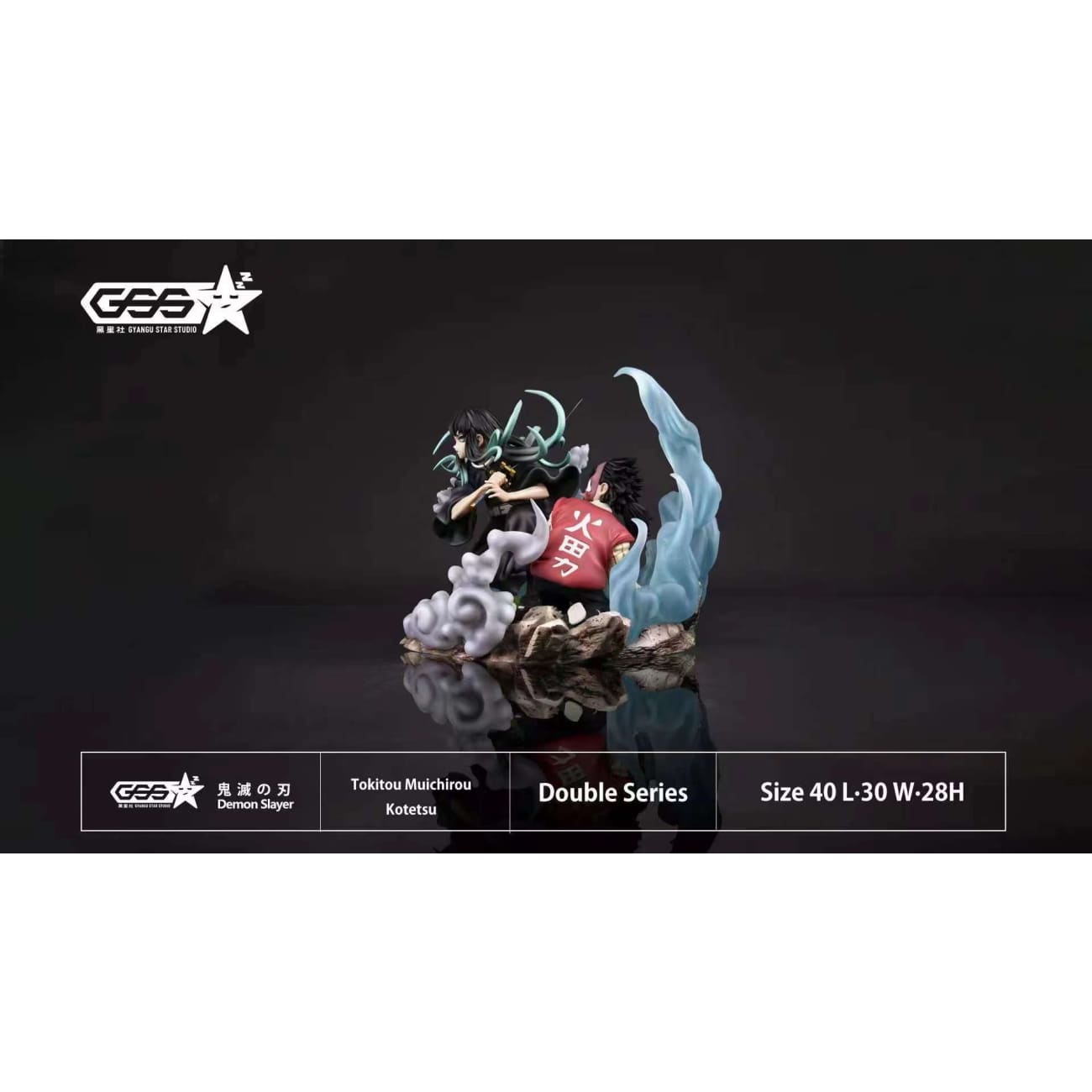 Gyangu Star Studio (GSS) - Tokitou Muichirou & Kotetsu [2 Variants]
