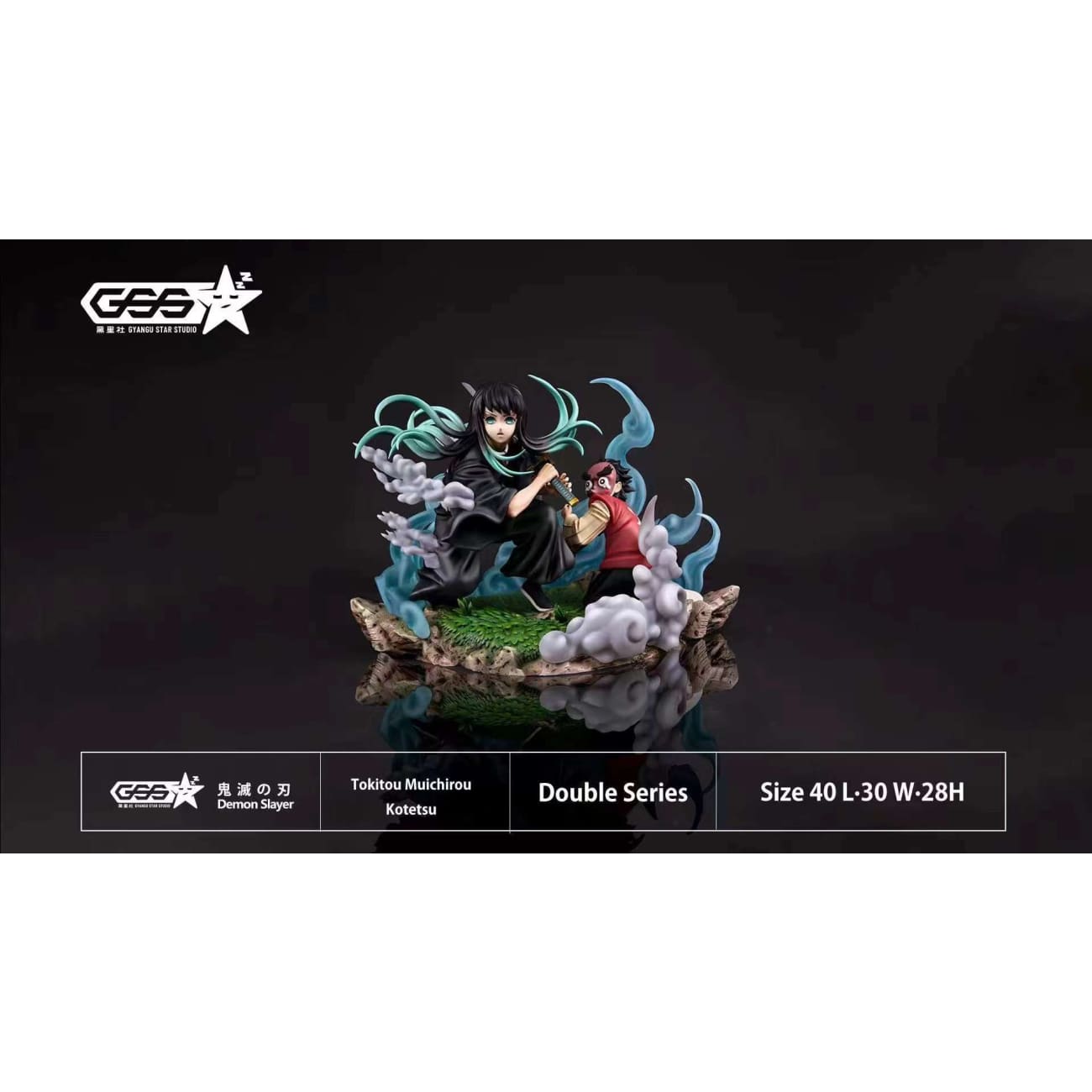 Gyangu Star Studio (GSS) - Tokitou Muichirou & Kotetsu [2 Variants]