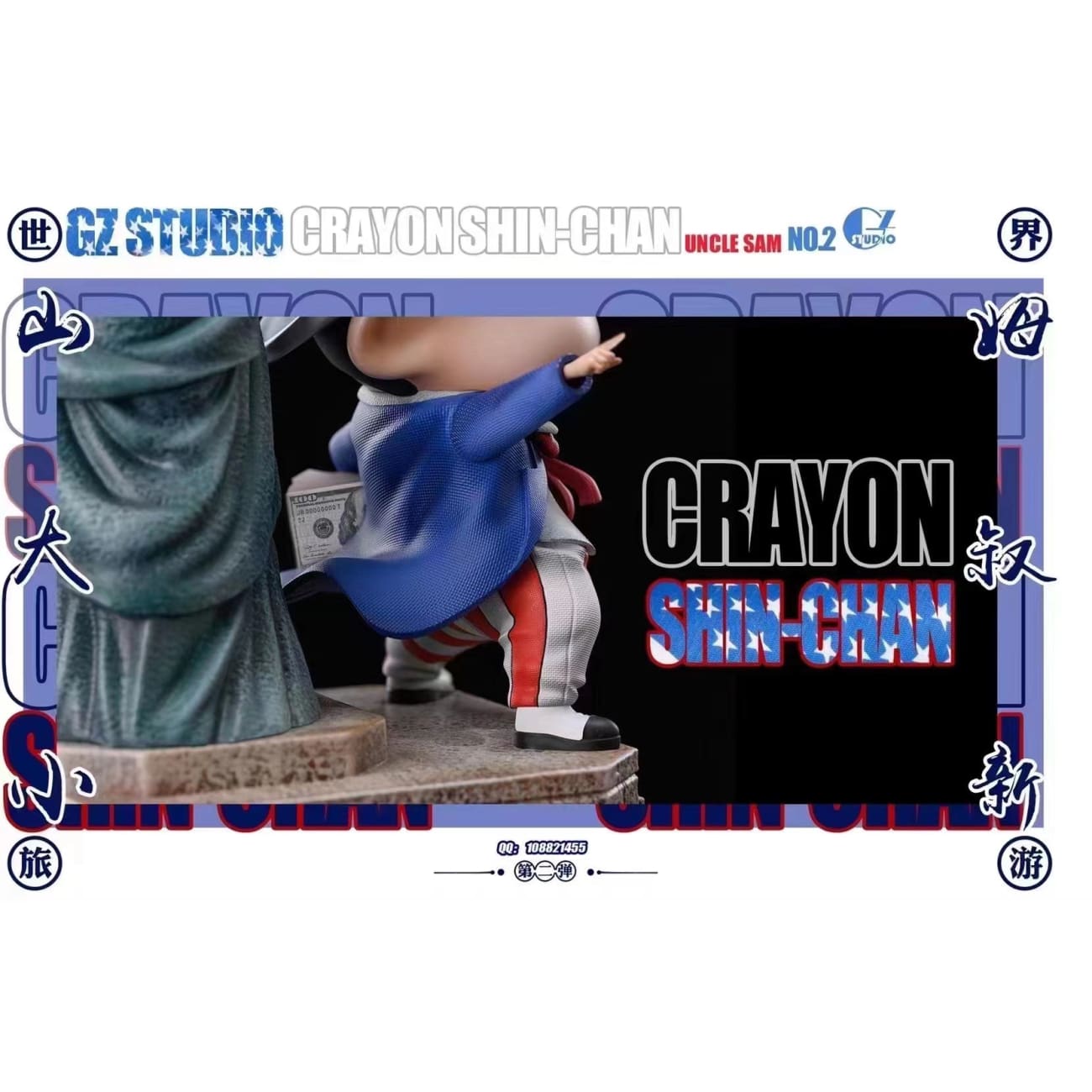 Gz Studio - Crayon shin chan cosplay Uncle Sam