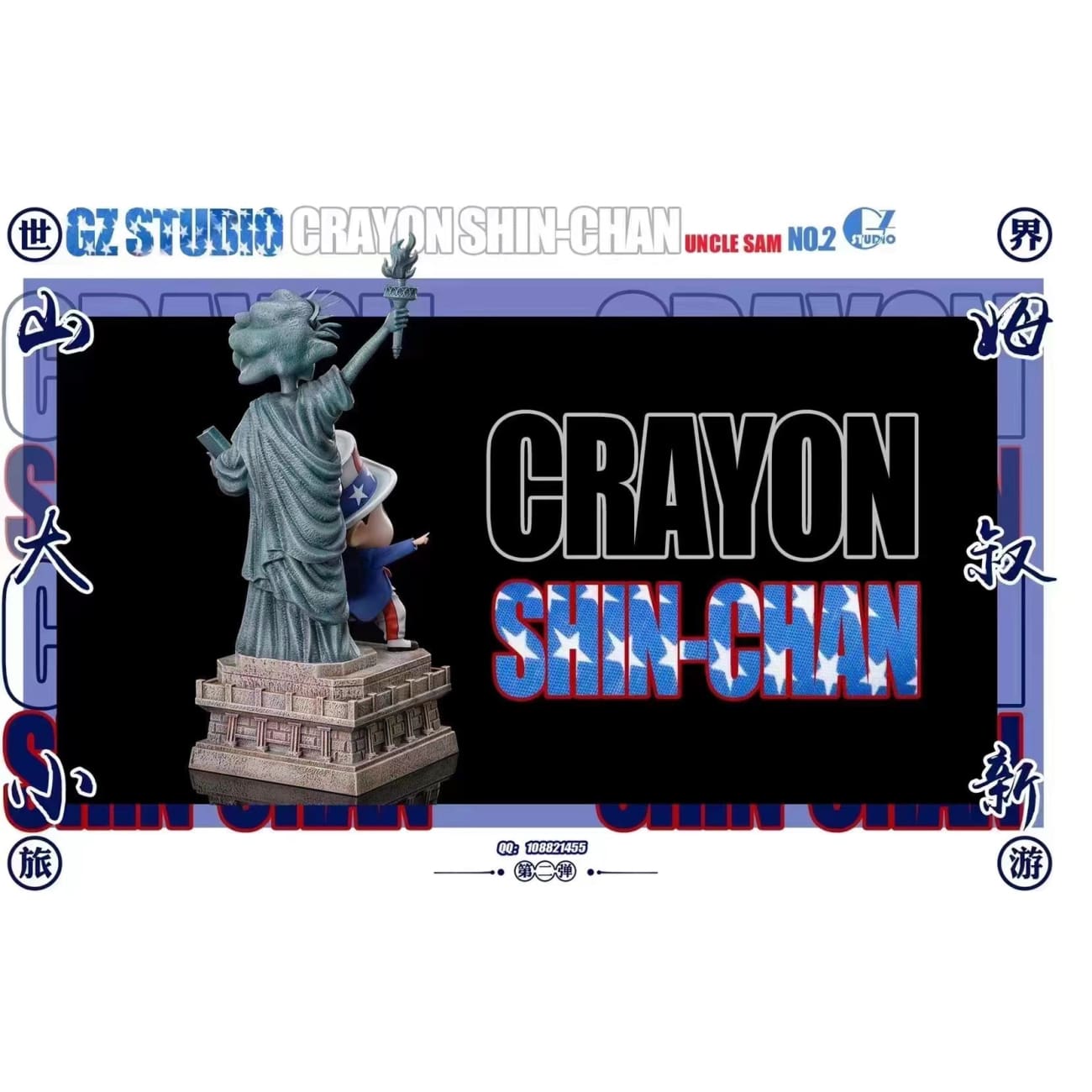 Gz Studio - Crayon shin chan cosplay Uncle Sam