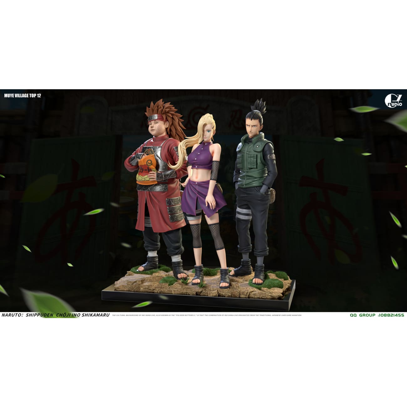 GZ Studio - InoShikaCho