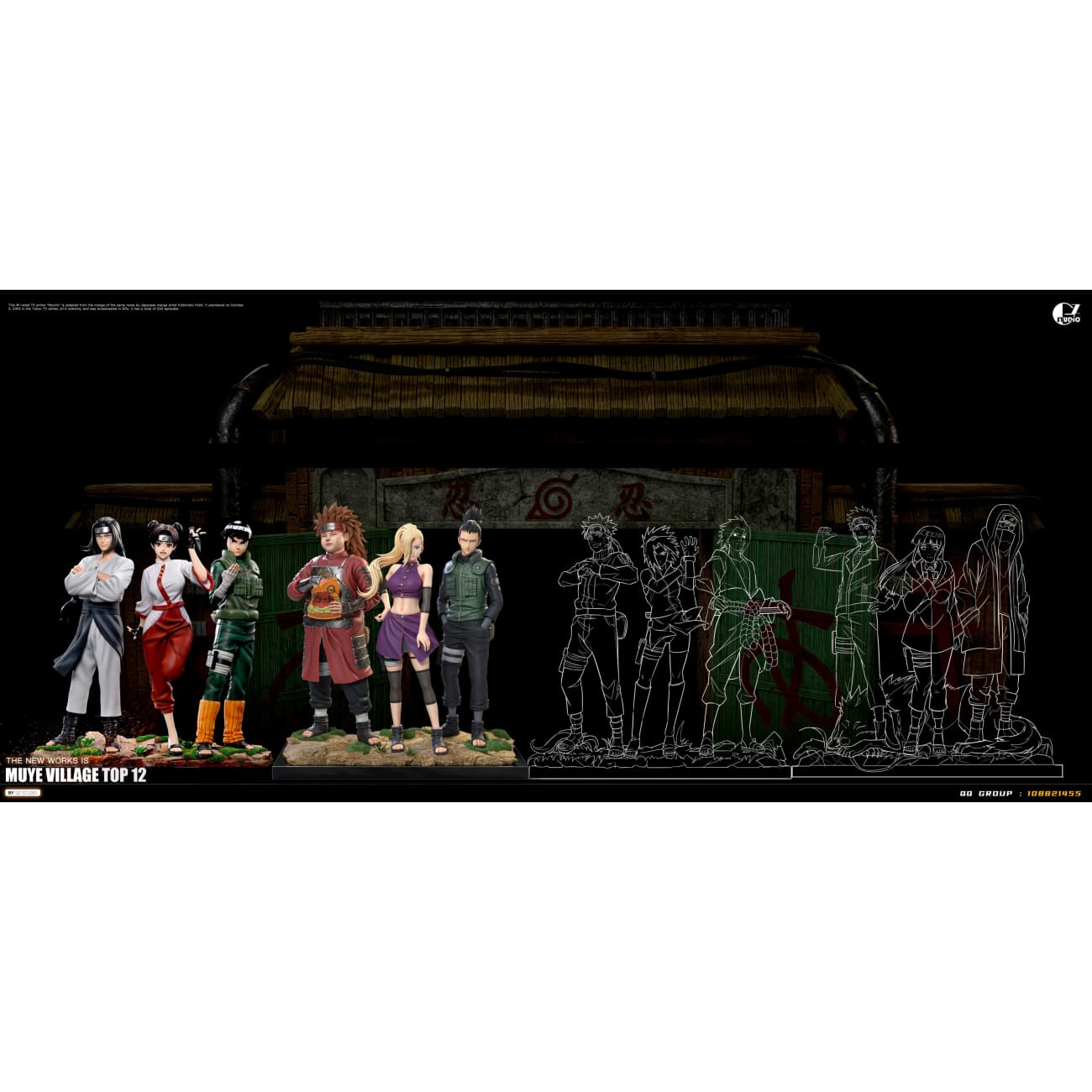 GZ Studio - InoShikaCho