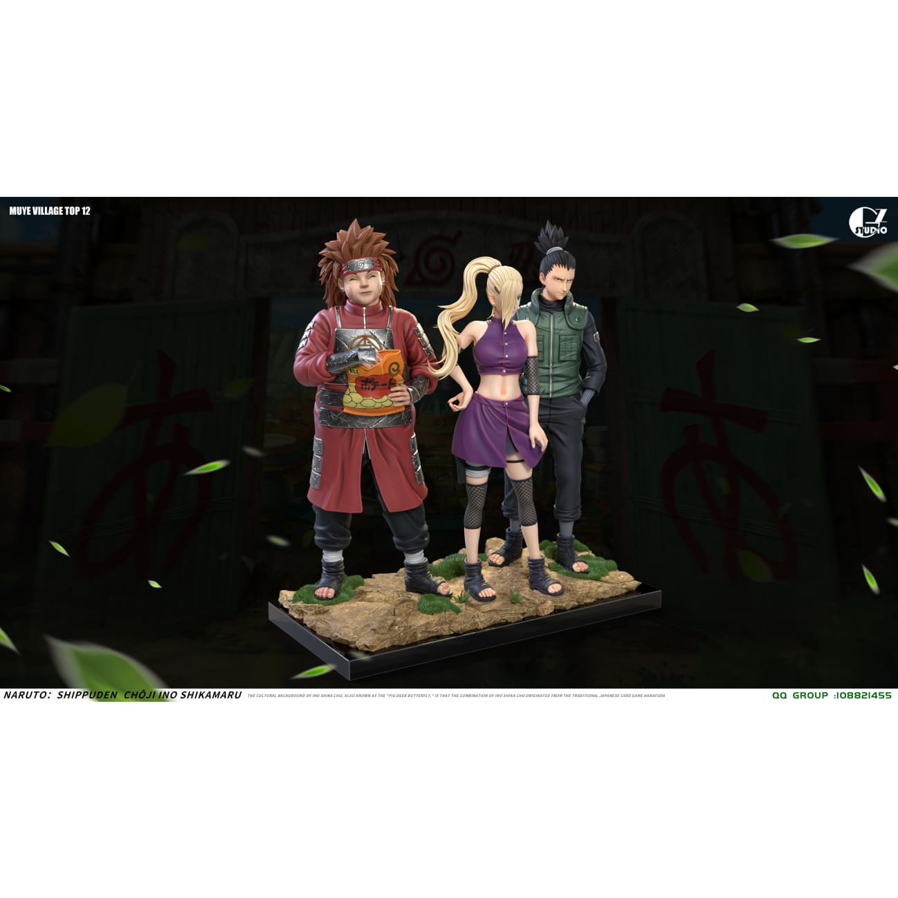 GZ Studio - InoShikaCho