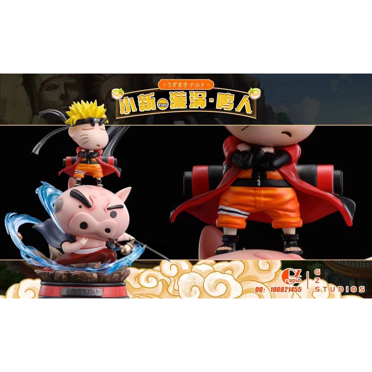 GZ Studio - Shin Chan cosplay Naruto Uzumaki