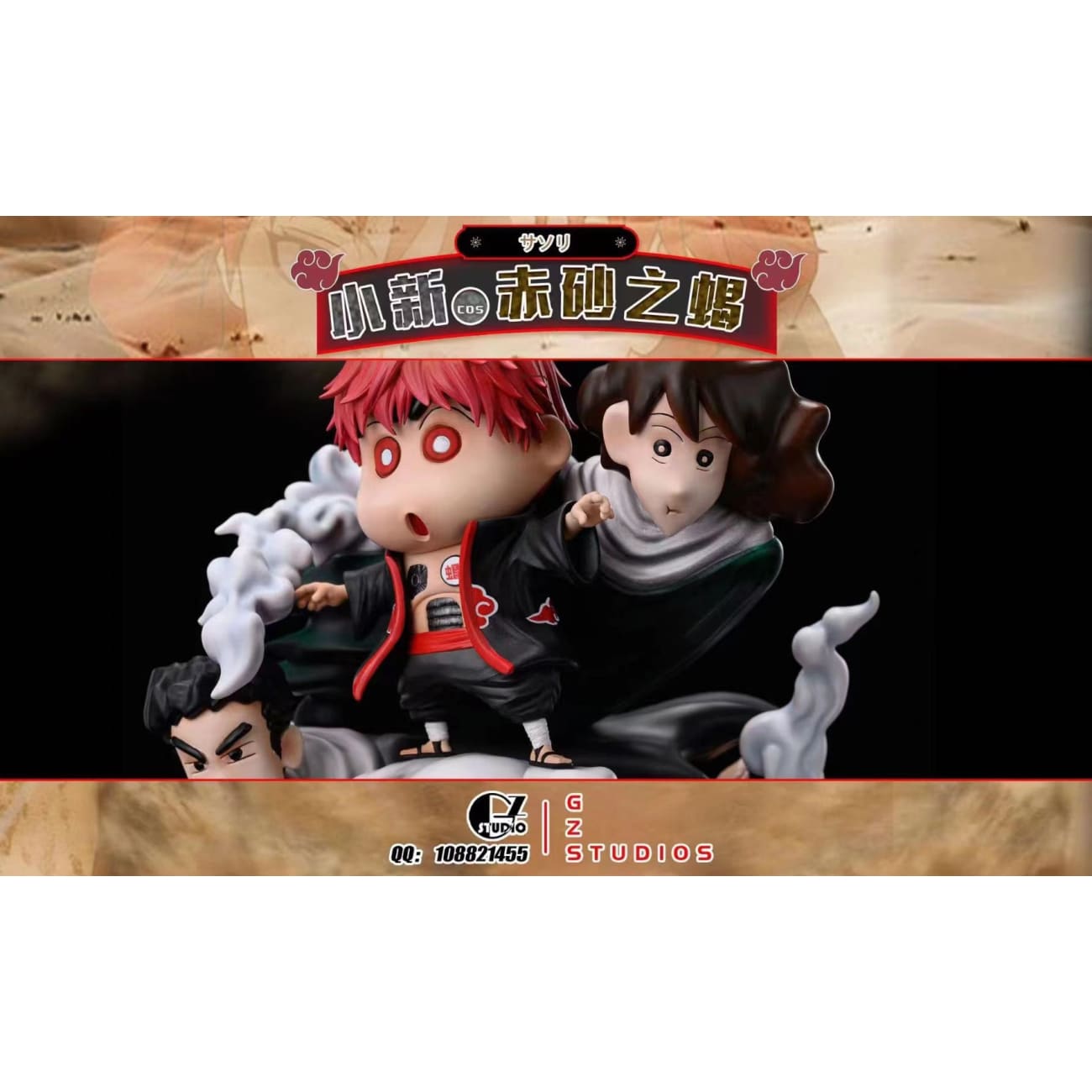 GZ studio - Shin Chan cosplay Sasori