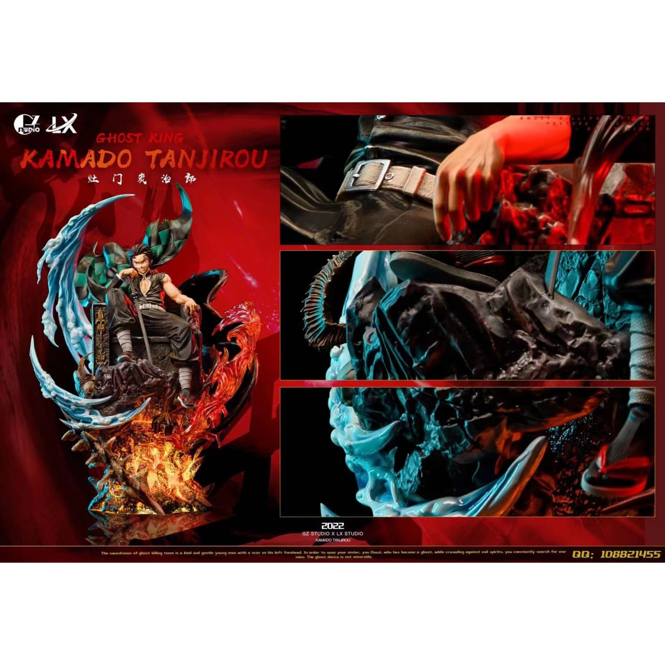 GZ Studio - Tanjiro Kamado Ghost King