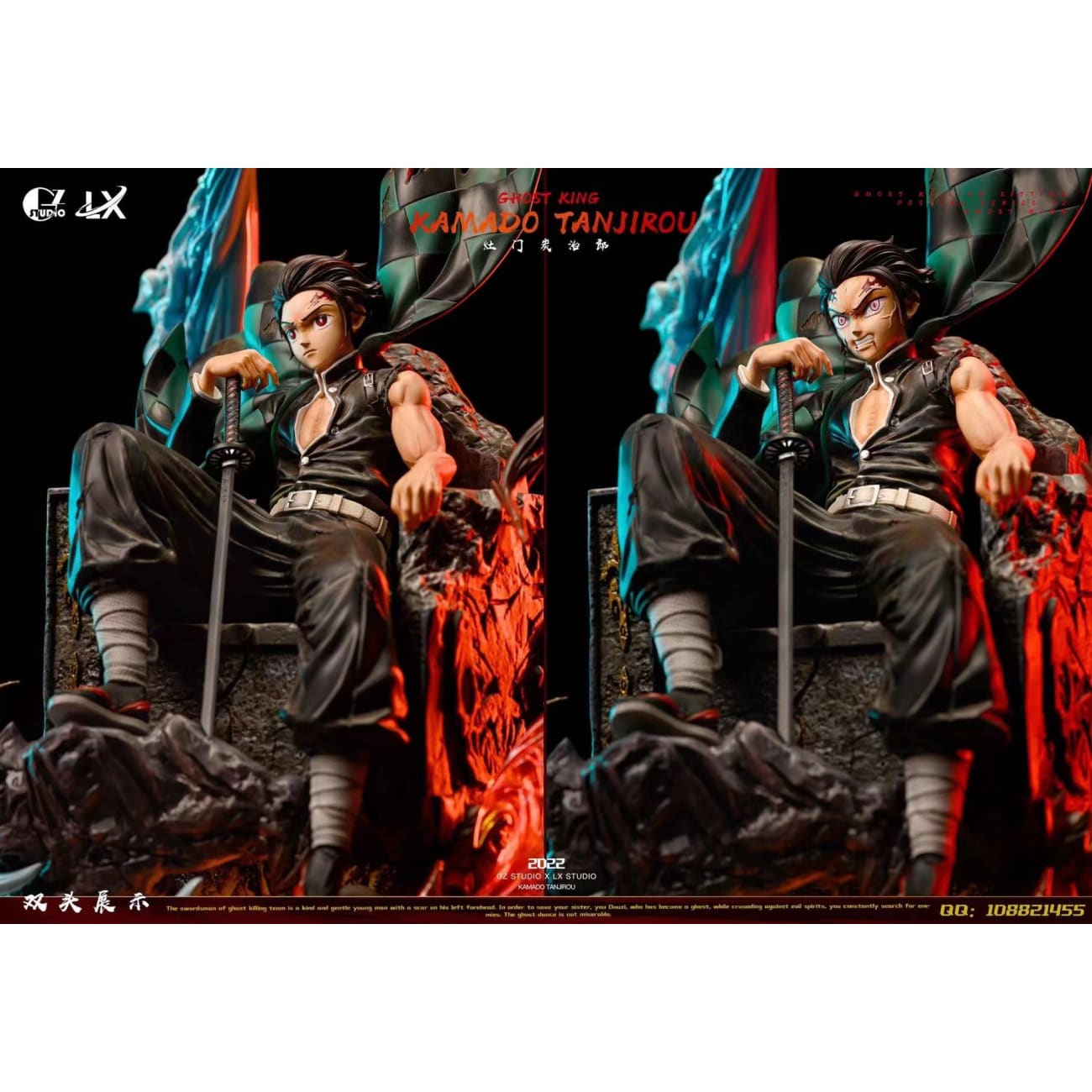 GZ Studio - Tanjiro Kamado Ghost King