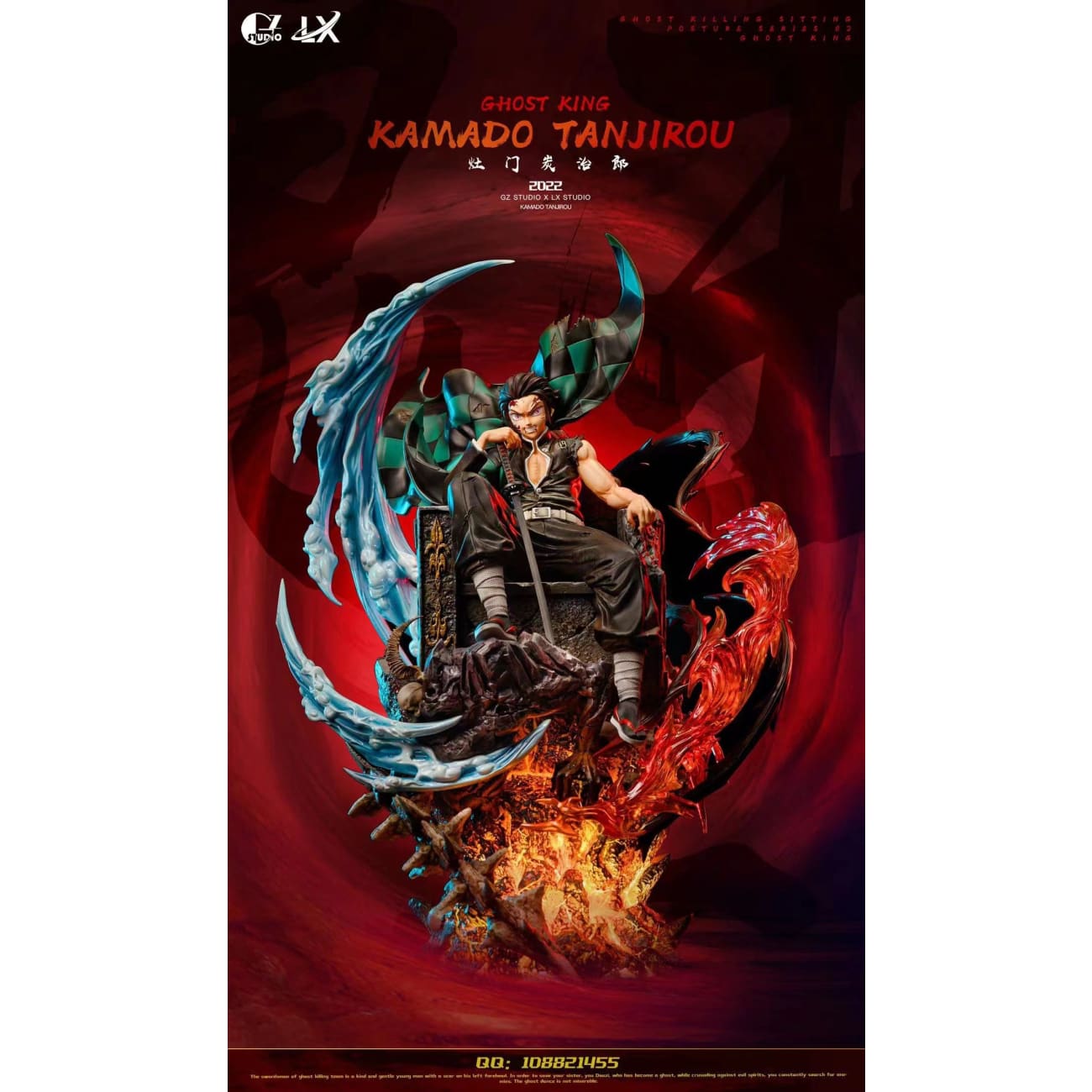 GZ Studio - Tanjiro Kamado Ghost King