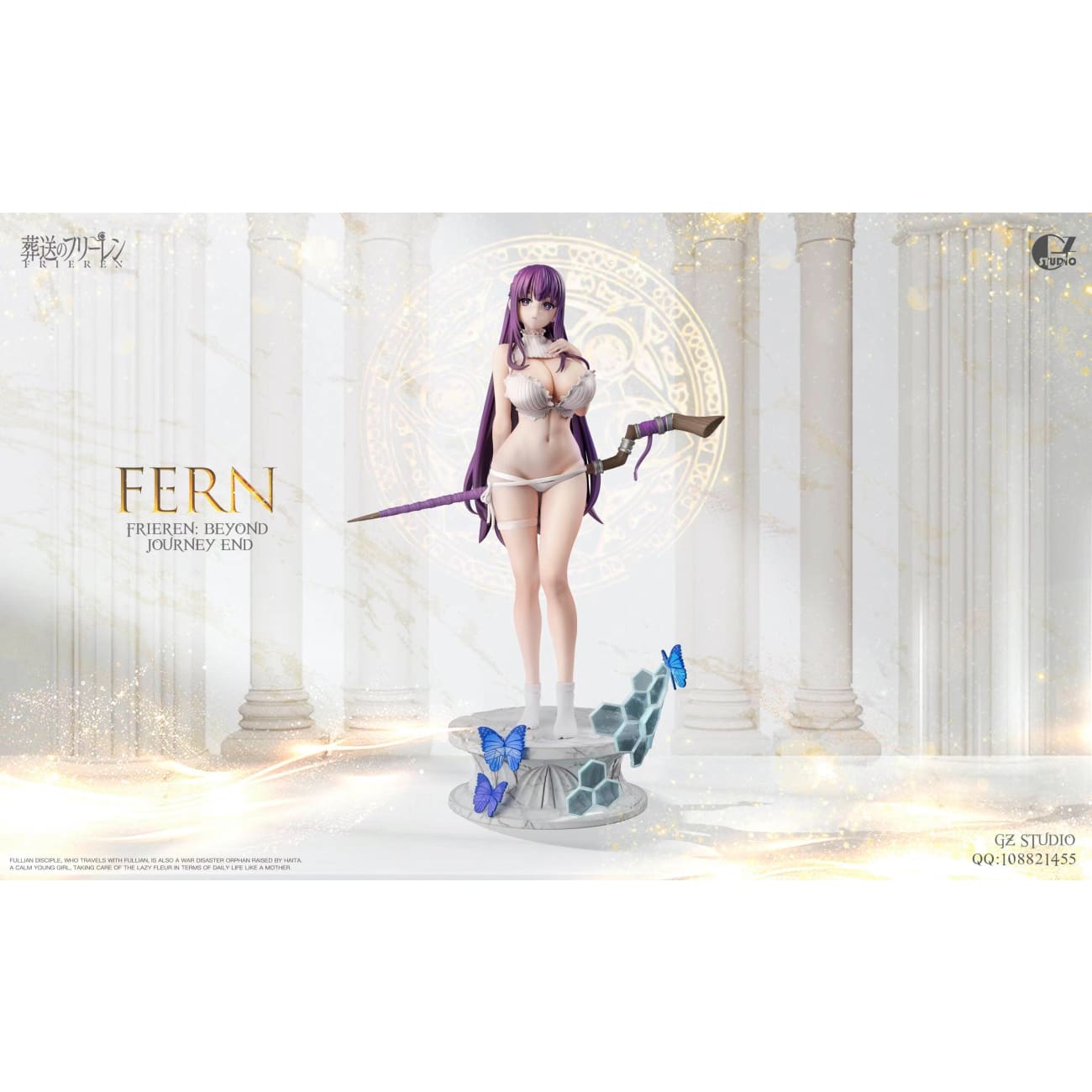 GZ Studios - Fern