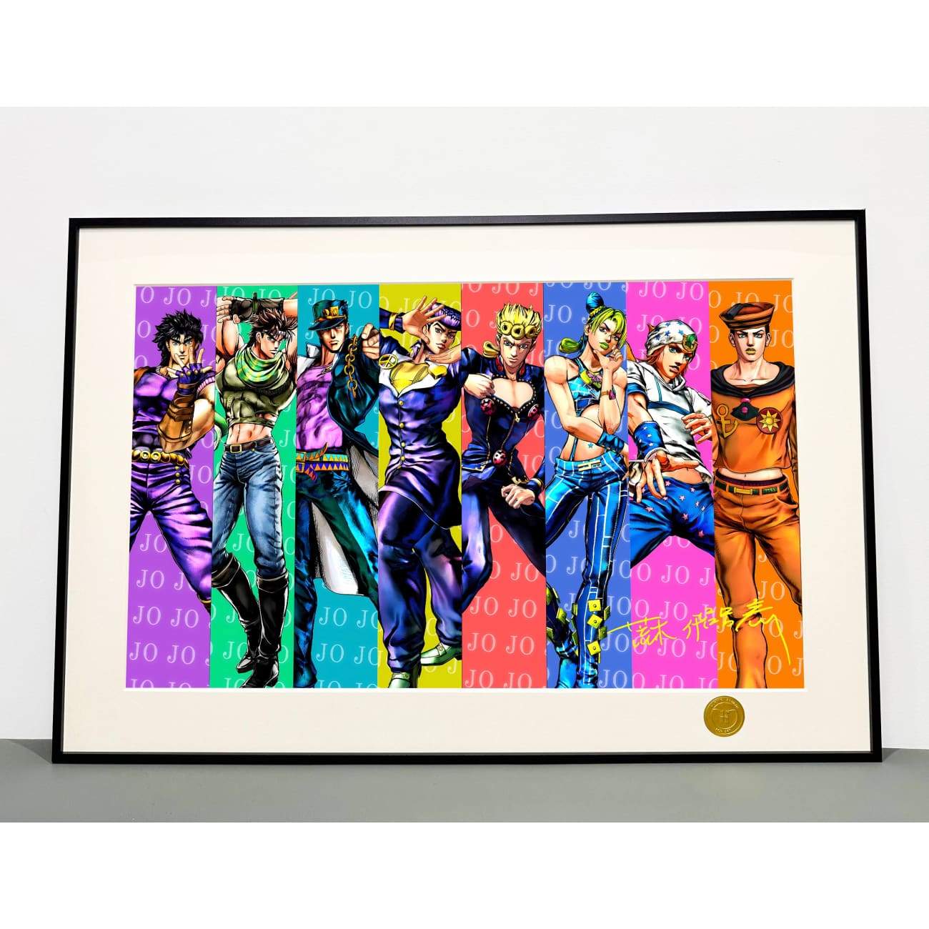H-TWO Studio - Protagonist of JoJo's Bizarre Adventure Poster Frame
