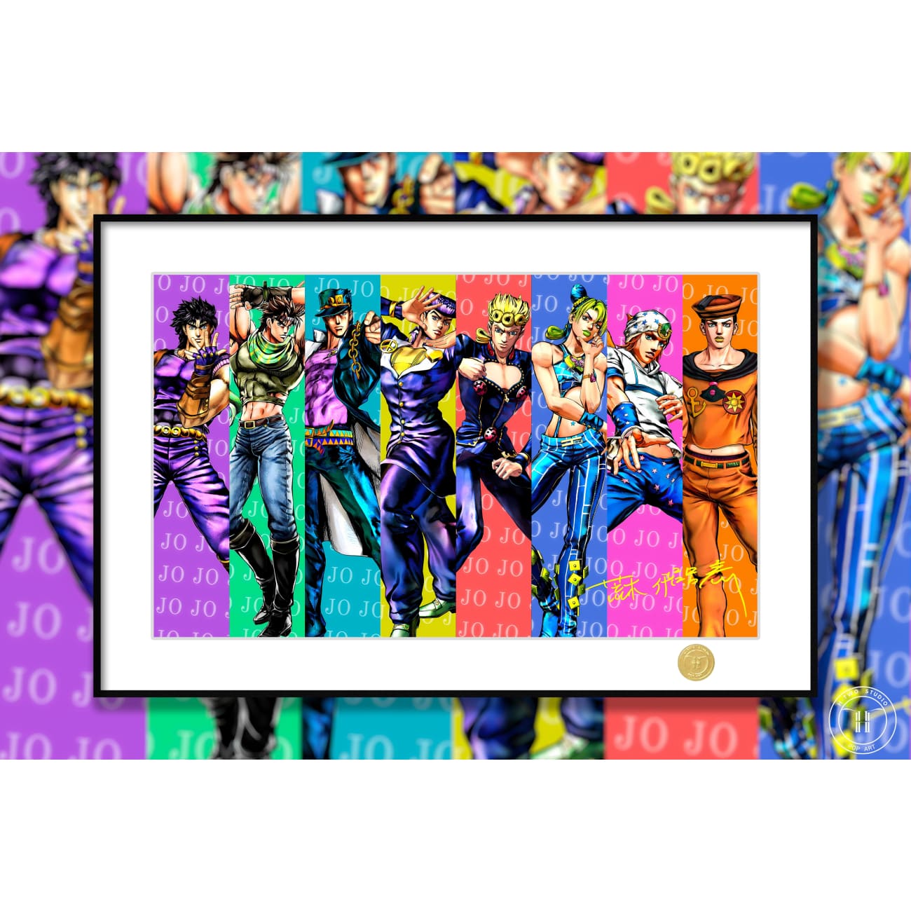 H-TWO Studio - Protagonist of JoJo's Bizarre Adventure Poster Frame