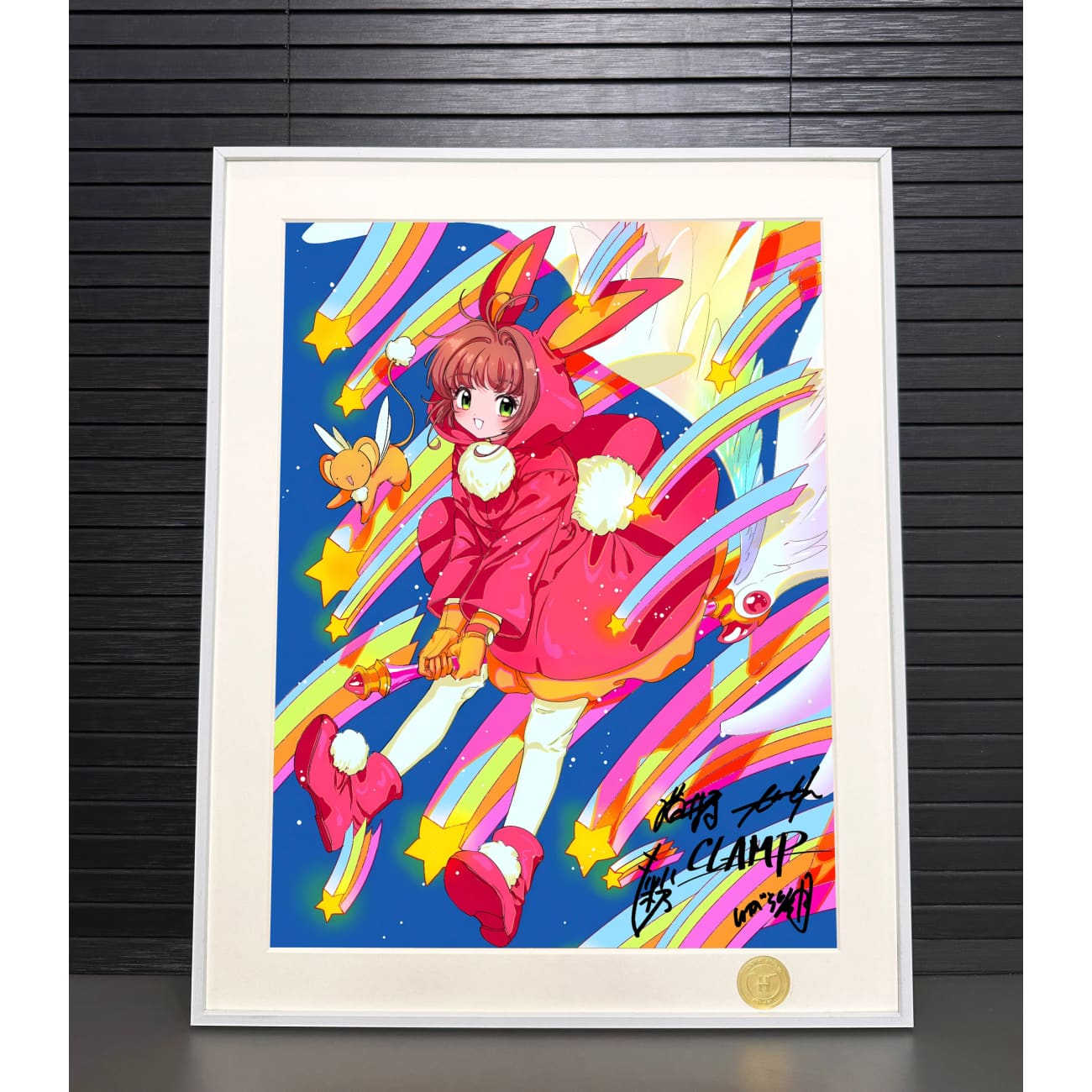 H-TWO Studio - Rainbow Sakura Kinomoto Poster Frame