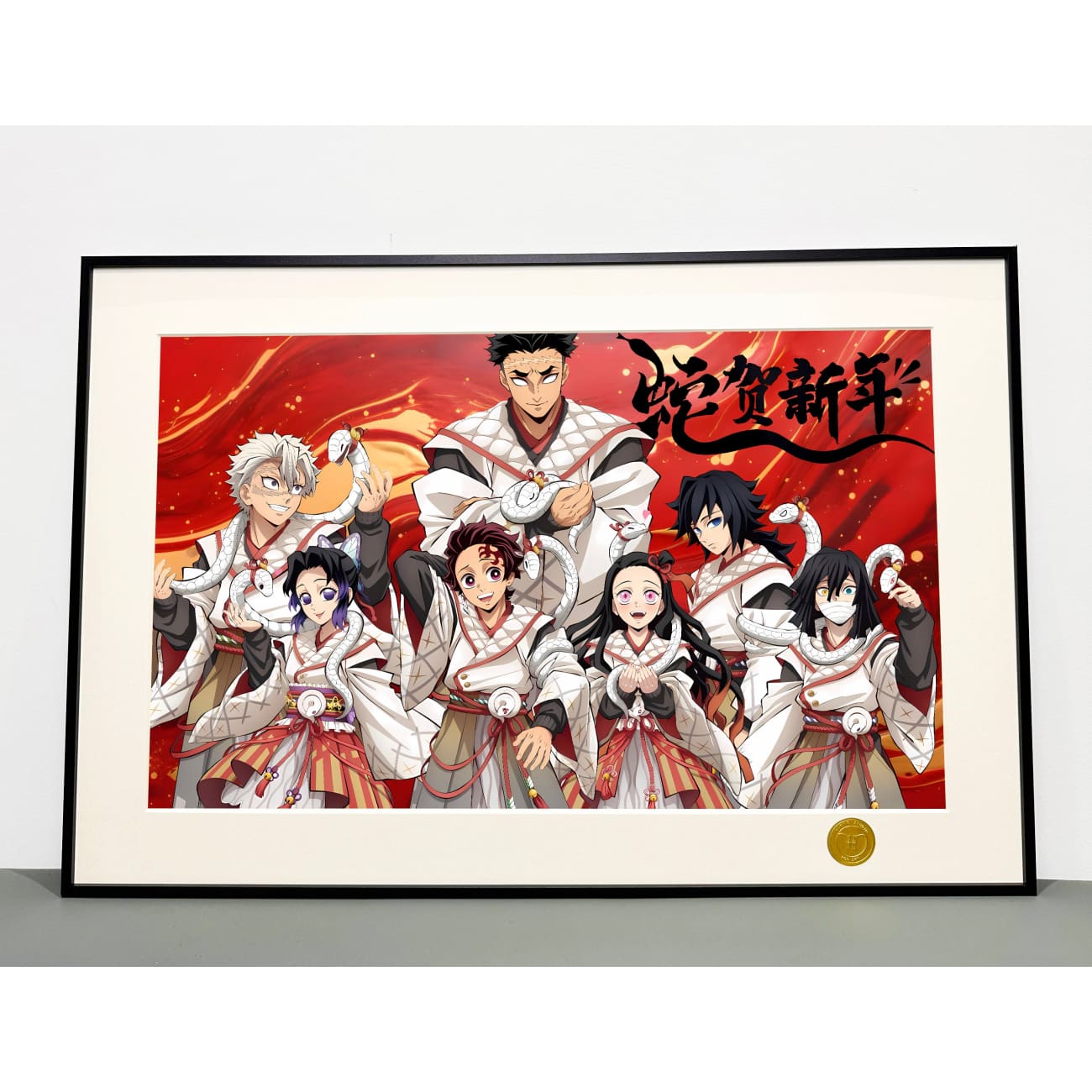 H-TWO Studio - Snake Year Celebration Poster Frame