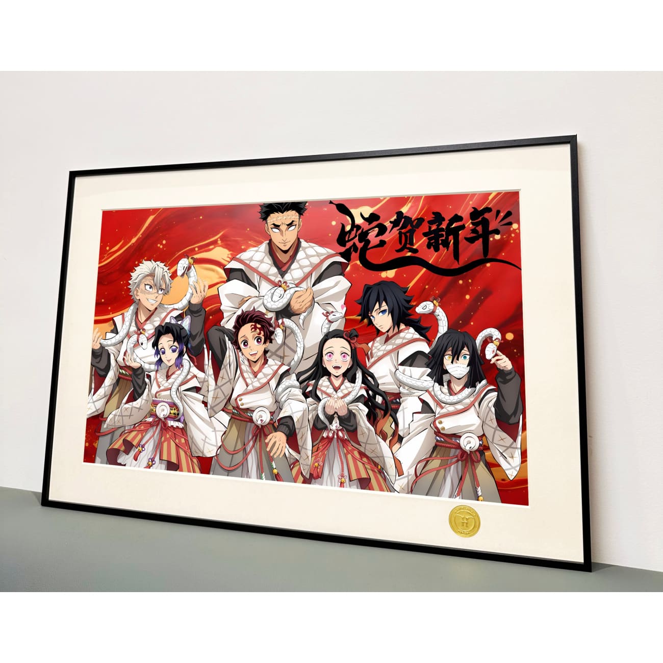 H-TWO Studio - Snake Year Celebration Poster Frame